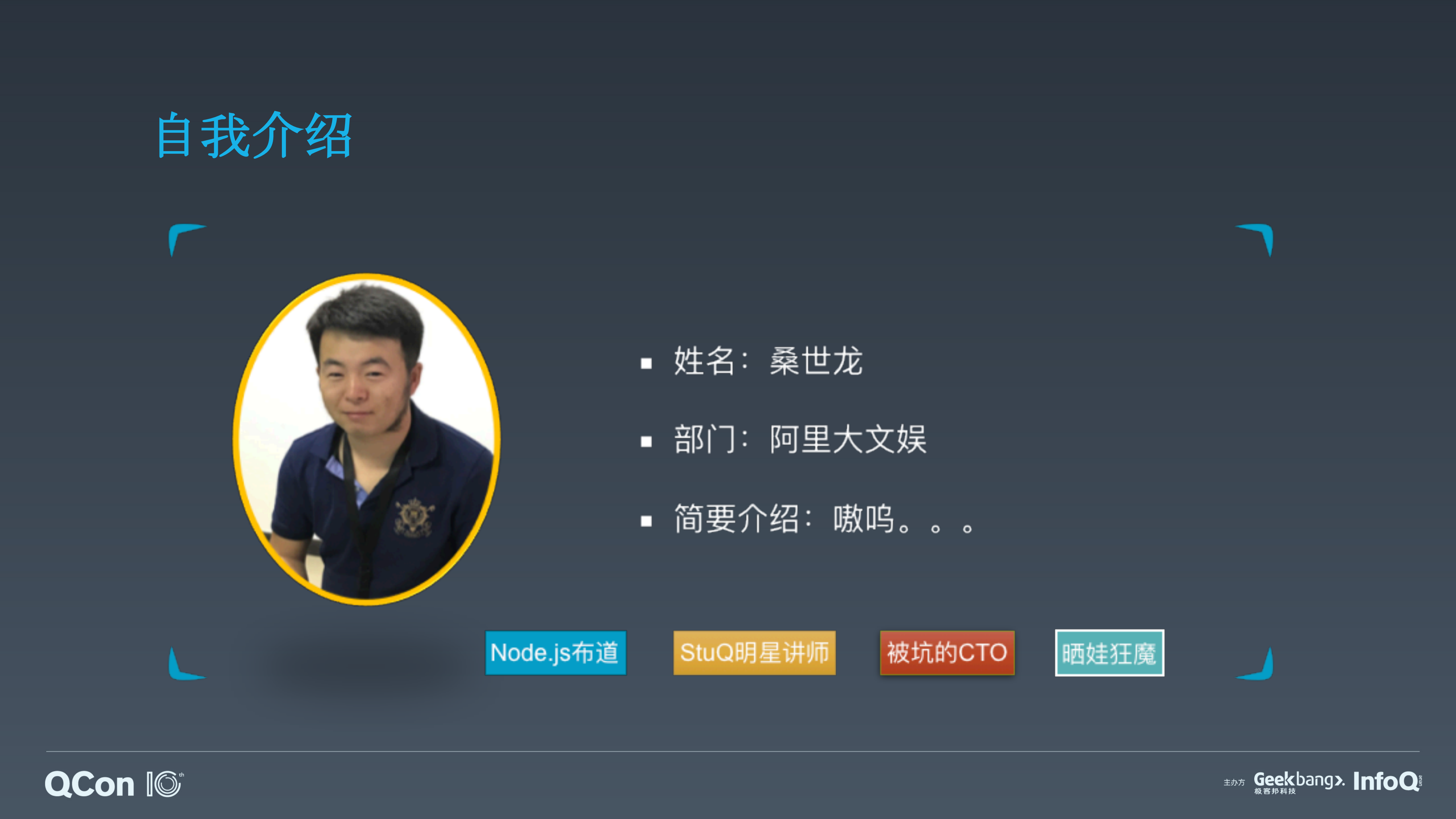 C端服务端渲染SSR和性能优化实践_ITIL之家(www.itilzj.com)_.PDF 第2页