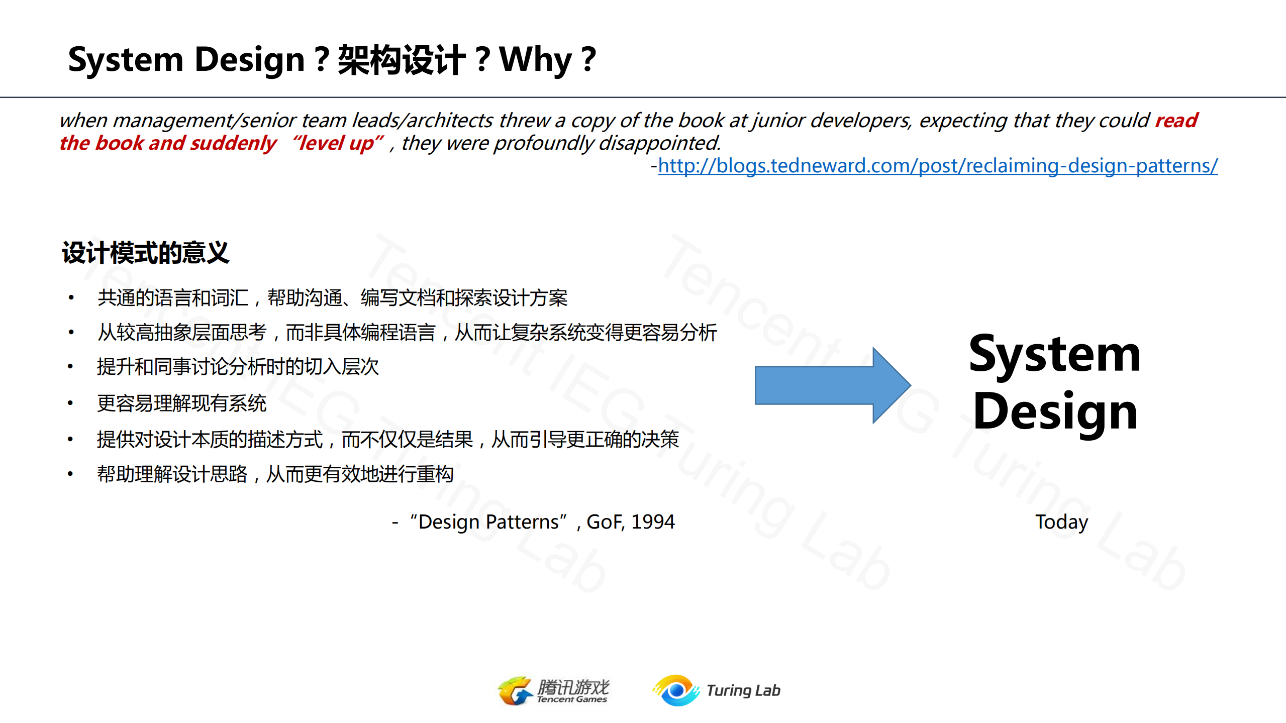 从技术演变的角度看互联网后台架构_ITIL之家(www.itilzj.com)_.PDF 第3页