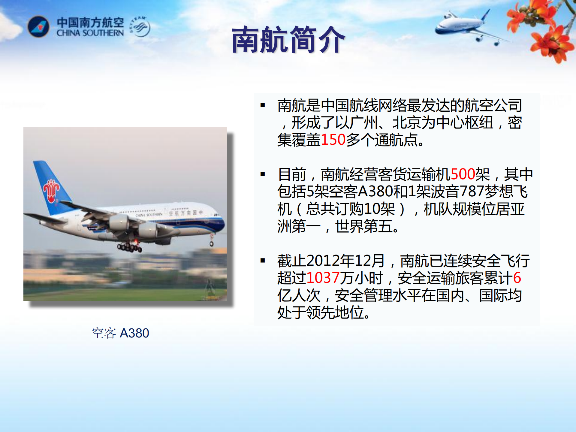 从拒绝开源到拥抱开源_ITIL之家(www.itilzj.com)_.PDF 第2页