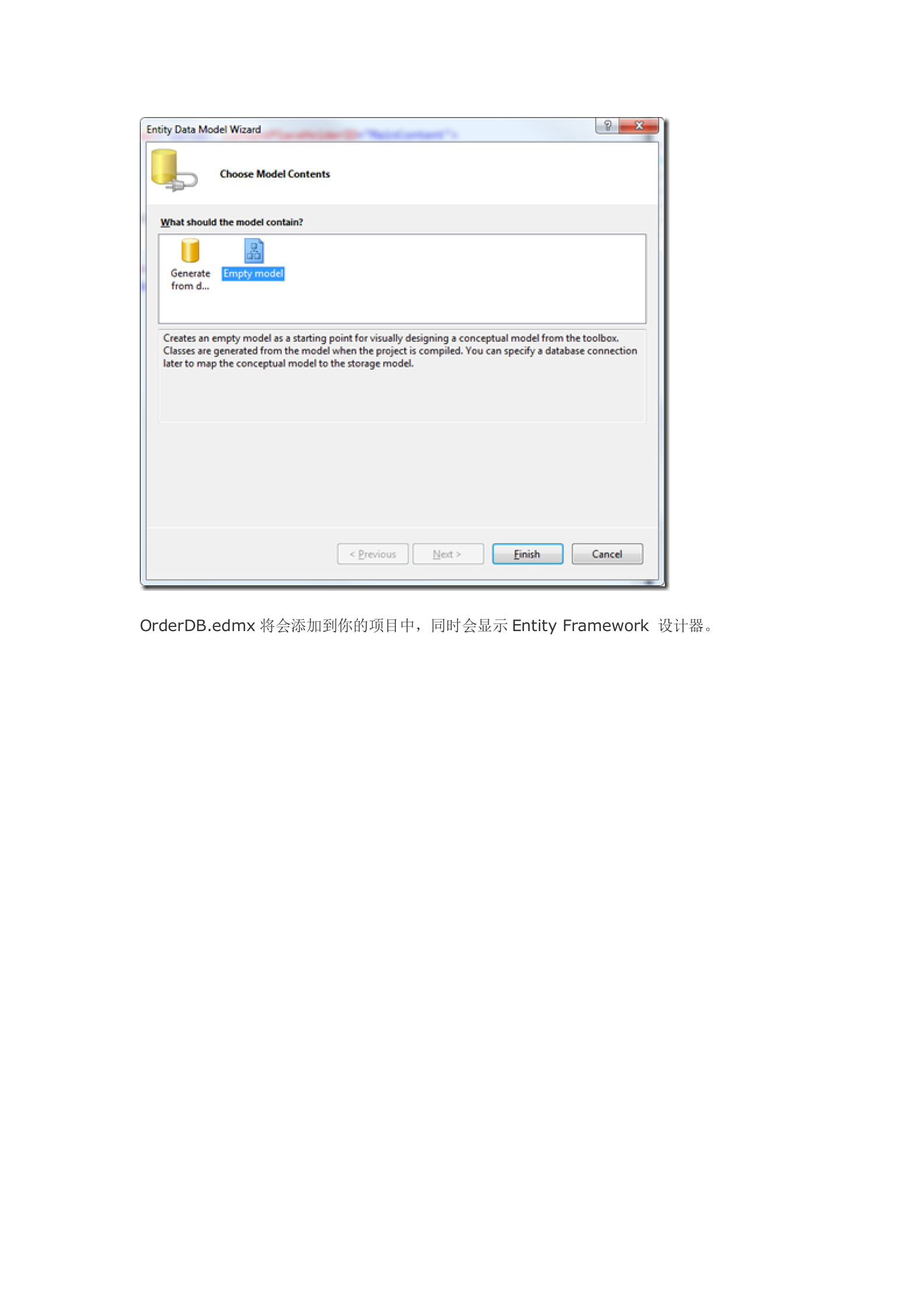 Entity_Framework_4-采用Model-First_开发方式创建数据库_ITIL之家(www.itilzj.com)_.DOC 第3页