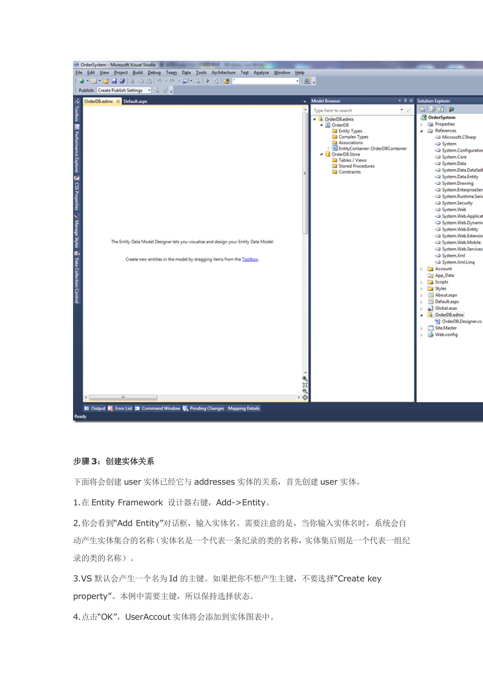 Entity_Framework_4-采用Model-First_开发方式创建数据库_ITIL之家(www.itilzj.com)_.DOC 第4页