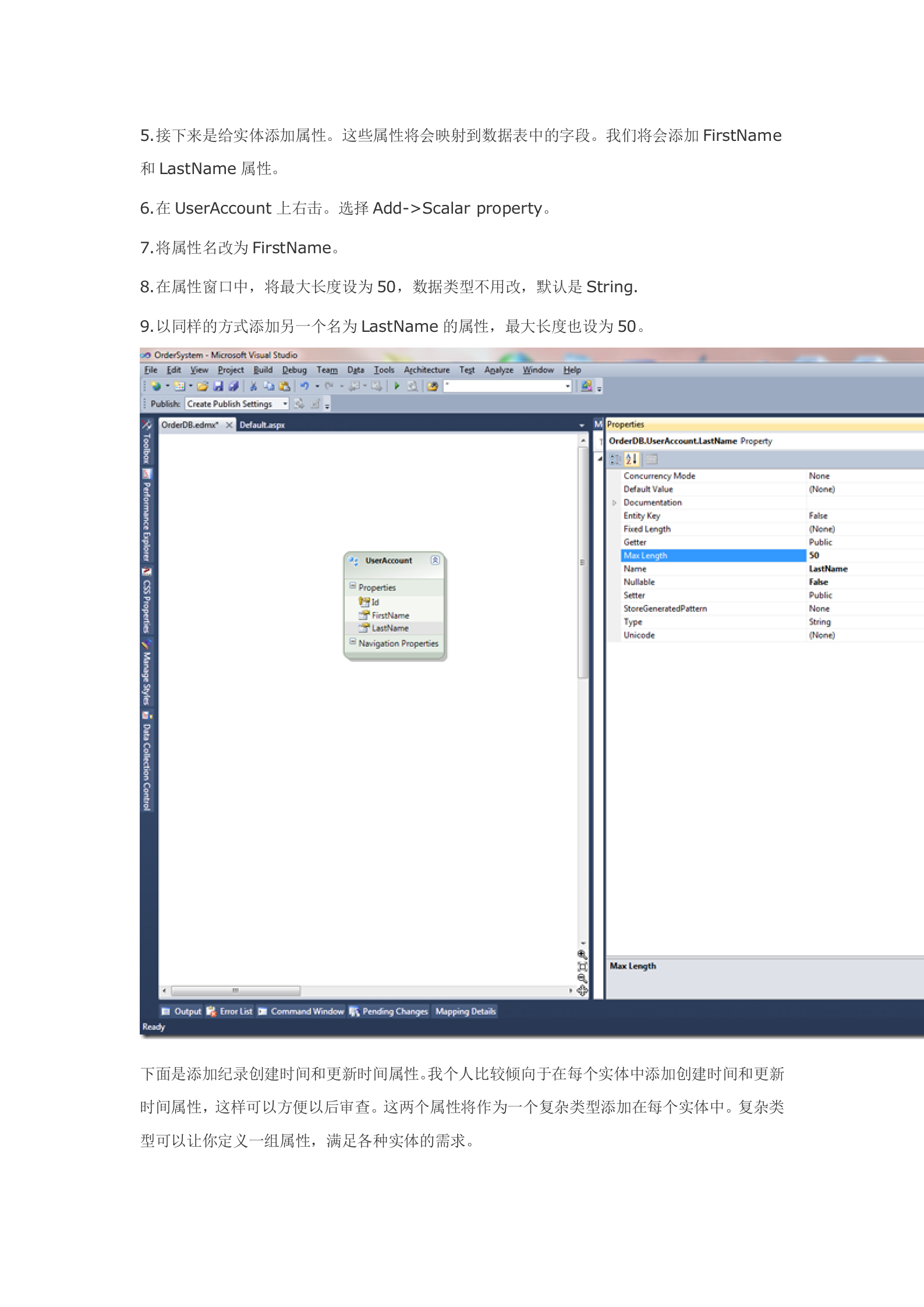 Entity_Framework_4-采用Model-First_开发方式创建数据库_ITIL之家(www.itilzj.com)_.DOC 第5页