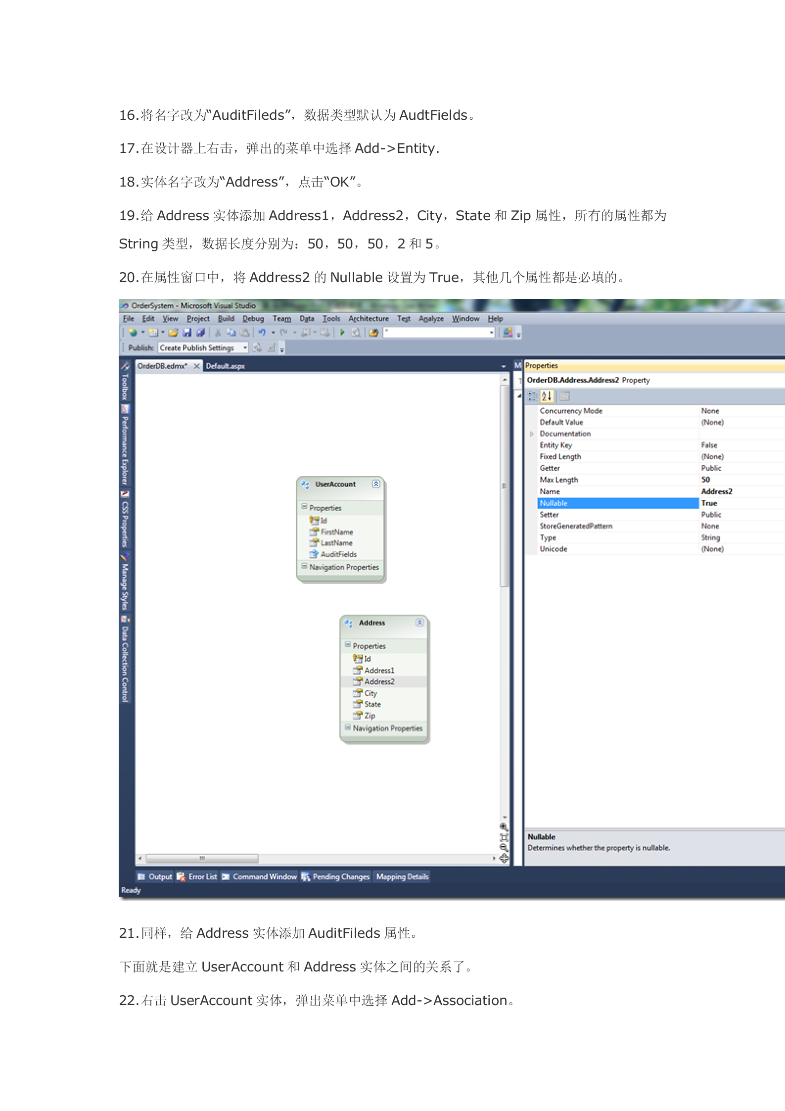 Entity_Framework_4-采用Model-First_开发方式创建数据库_ITIL之家(www.itilzj.com)_.DOC 第7页