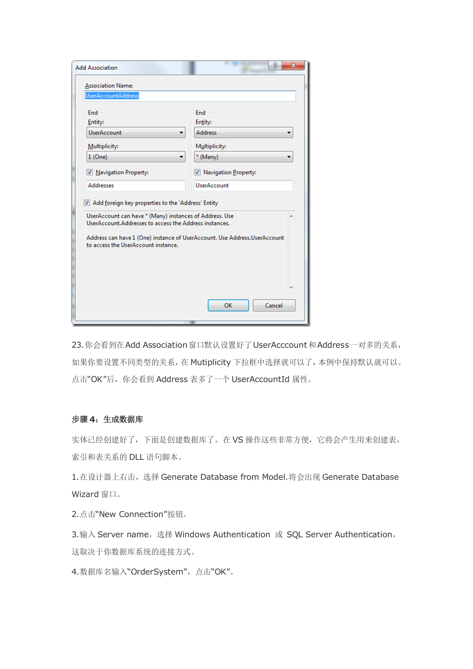 Entity_Framework_4-采用Model-First_开发方式创建数据库_ITIL之家(www.itilzj.com)_.DOC 第8页