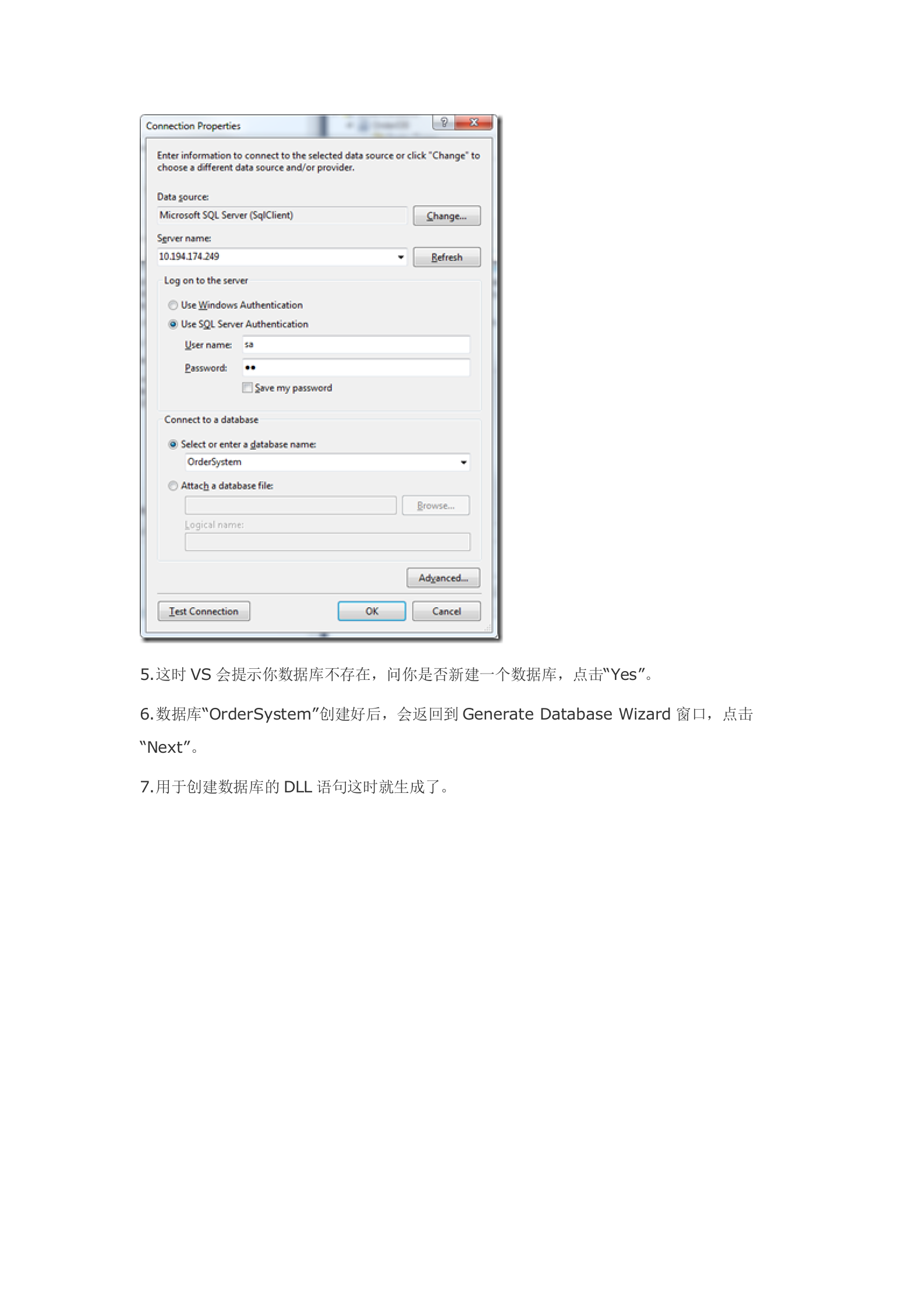 Entity_Framework_4-采用Model-First_开发方式创建数据库_ITIL之家(www.itilzj.com)_.DOC 第9页