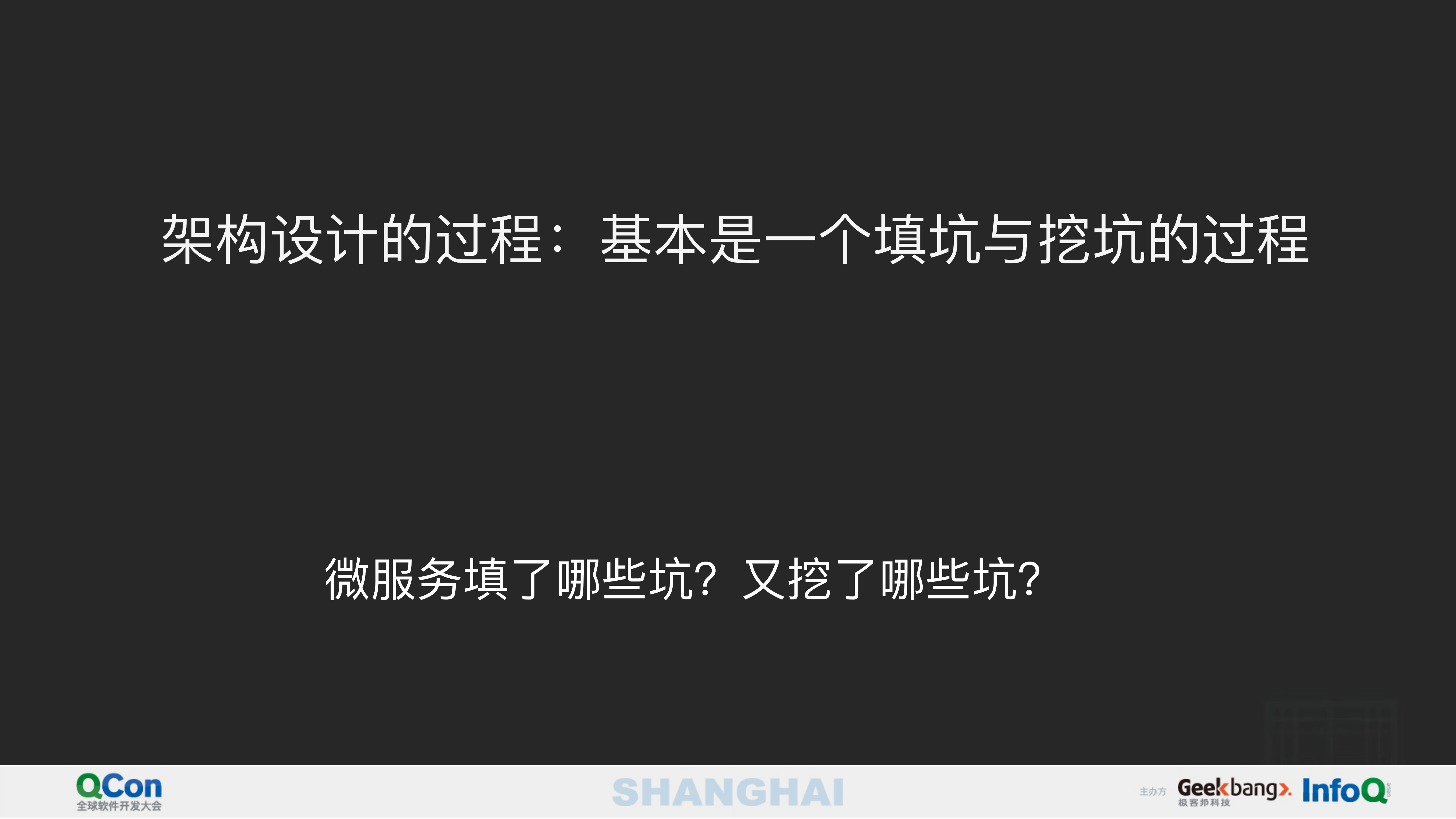 从微服务到Serverless+架构应用与实践_ITIL之家(www.itilzj.com)_.PDF 第3页