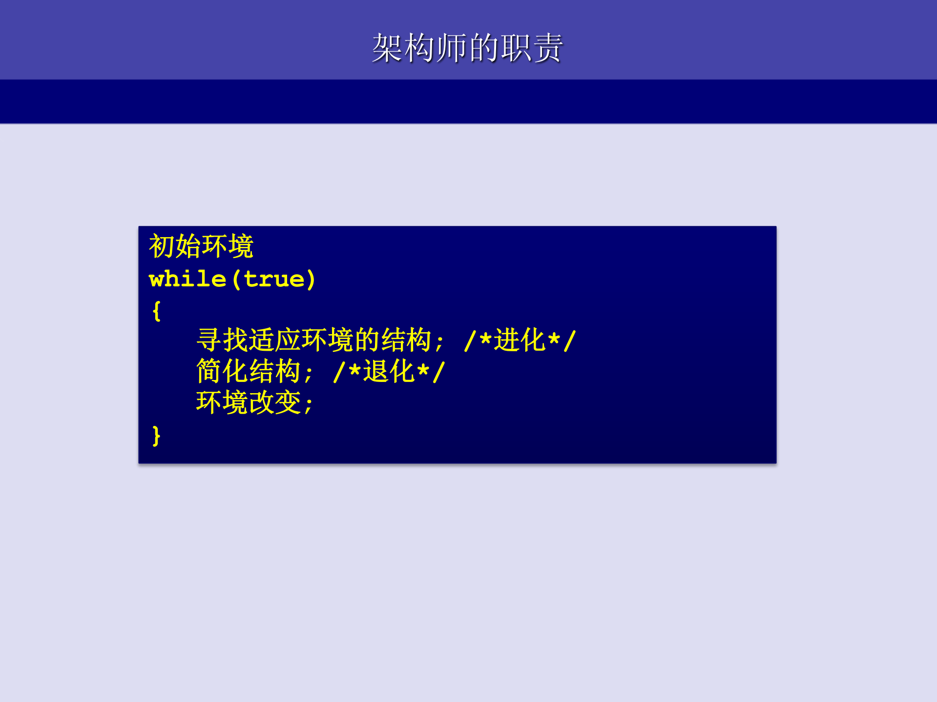 从优酷网浅谈大型网站的架构和优化_ITIL之家(www.itilzj.com)_.PDF 第7页