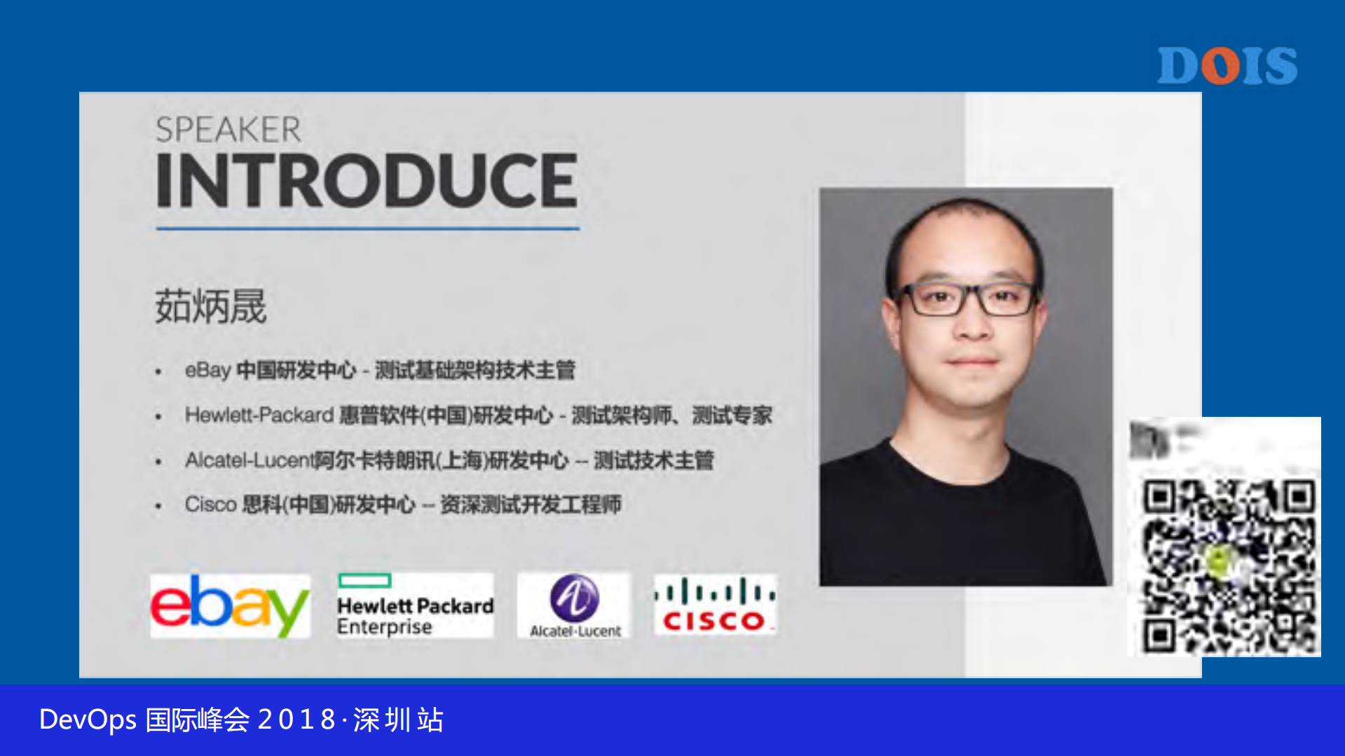 打造高效Test+as+a+Service架构_ITIL之家(www.itilzj.com)_.PDF 第2页