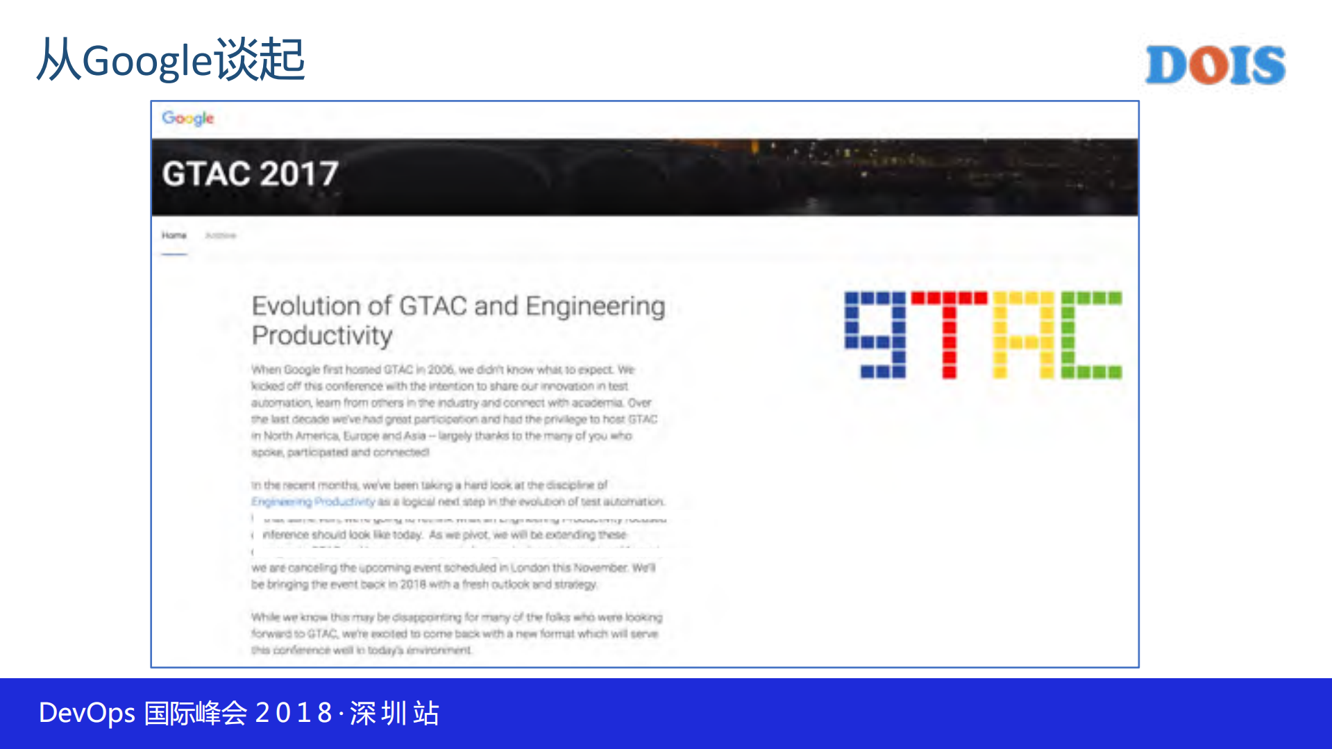 打造高效Test+as+a+Service架构_ITIL之家(www.itilzj.com)_.PDF 第5页