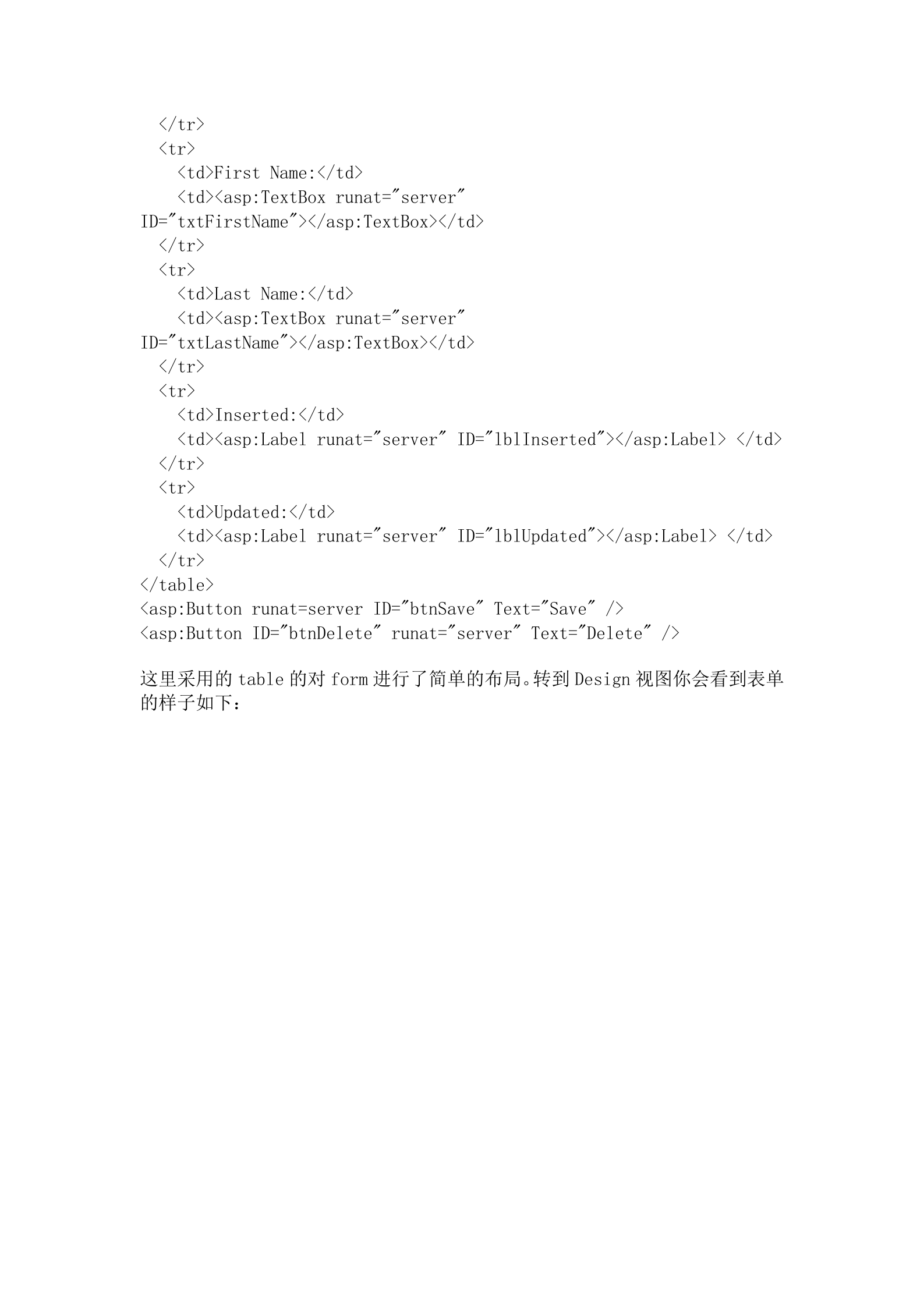 Entity_framework第二篇_ITIL之家(www.itilzj.com)_.DOCX 第4页