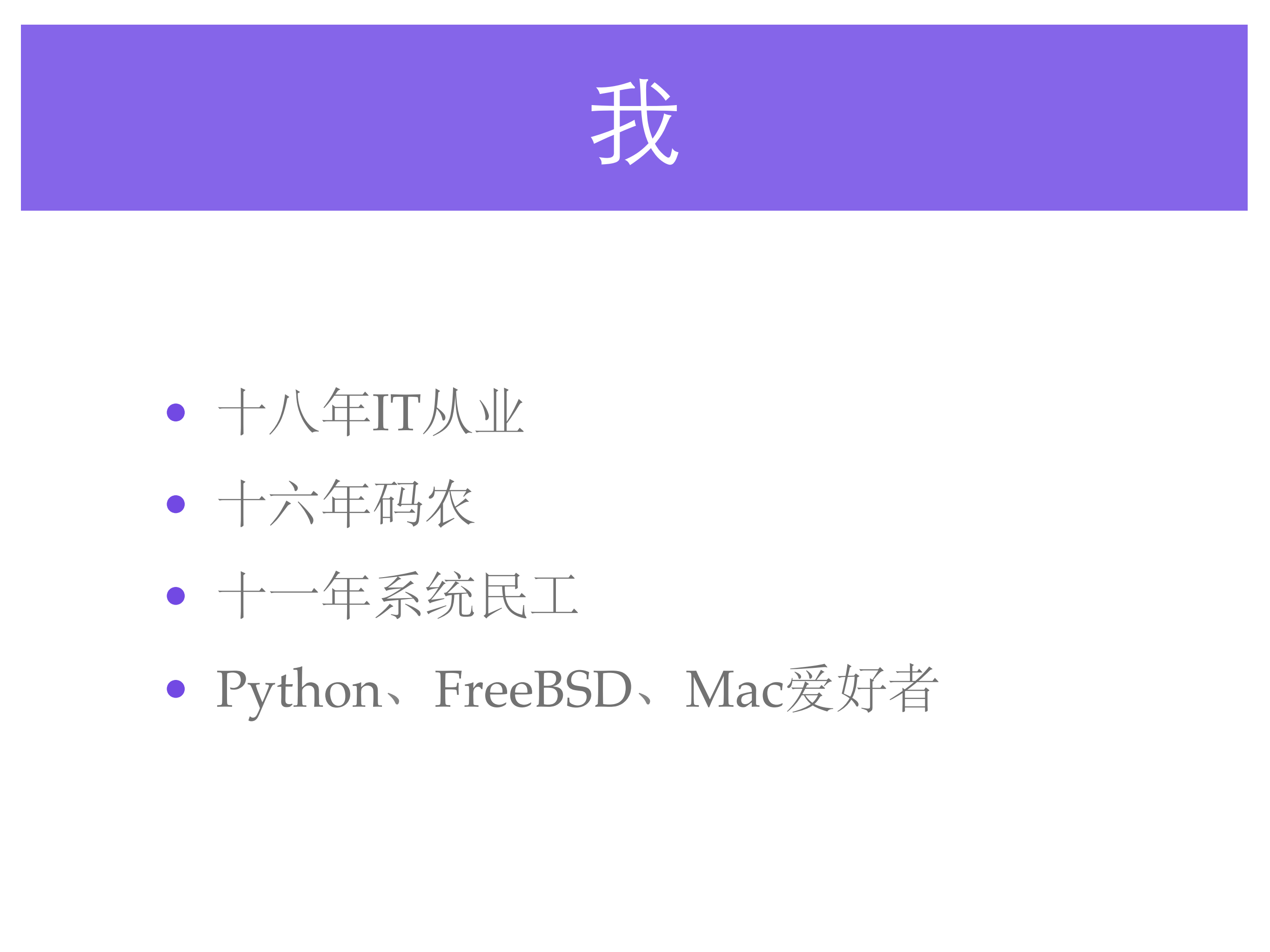 大规模视频网站的计费与流量管理_ITIL之家(www.itilzj.com)_.PDF 第2页