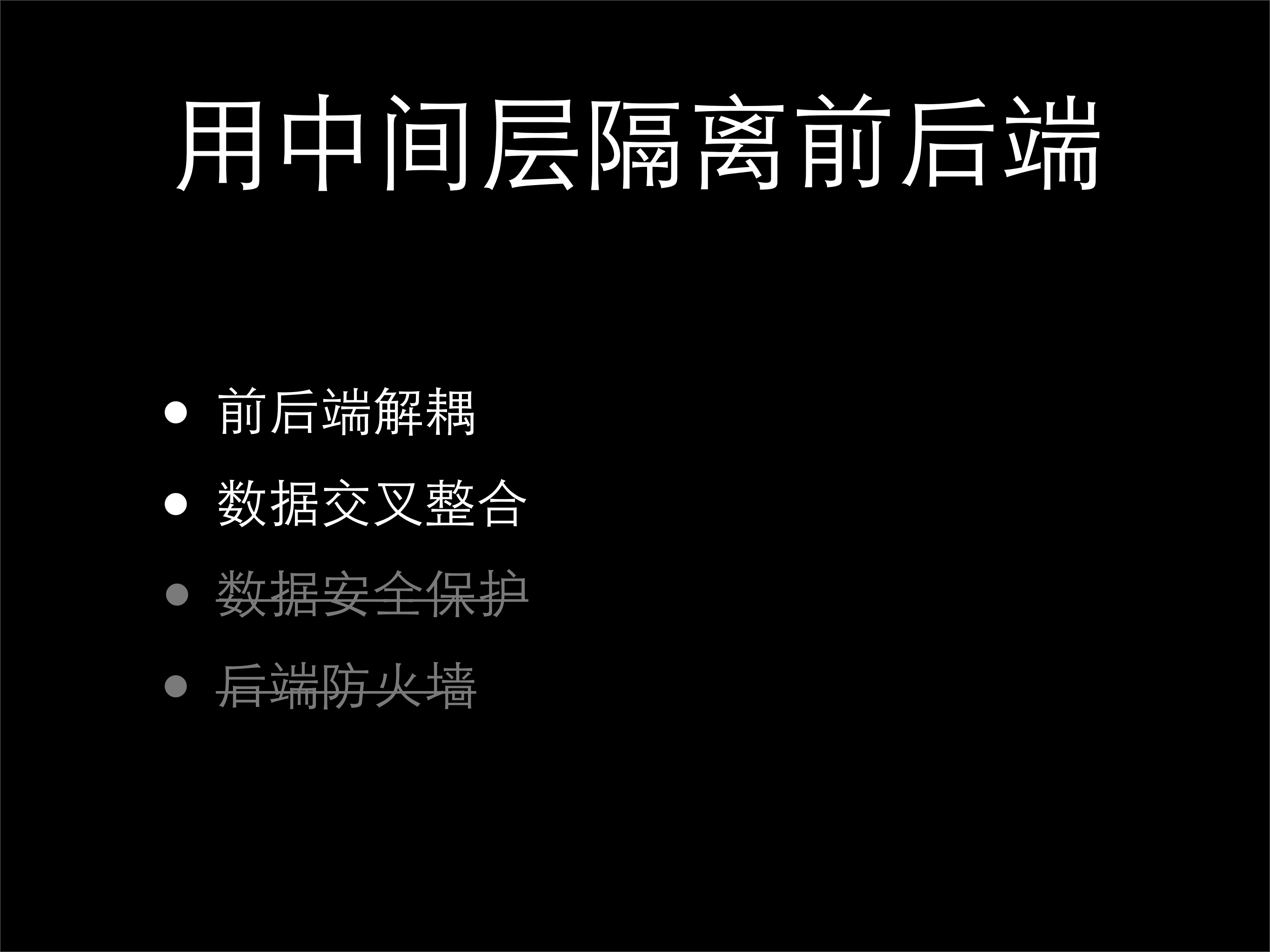 大数据产品中的异构数据源整合_ITIL之家(www.itilzj.com)_.PDF 第4页