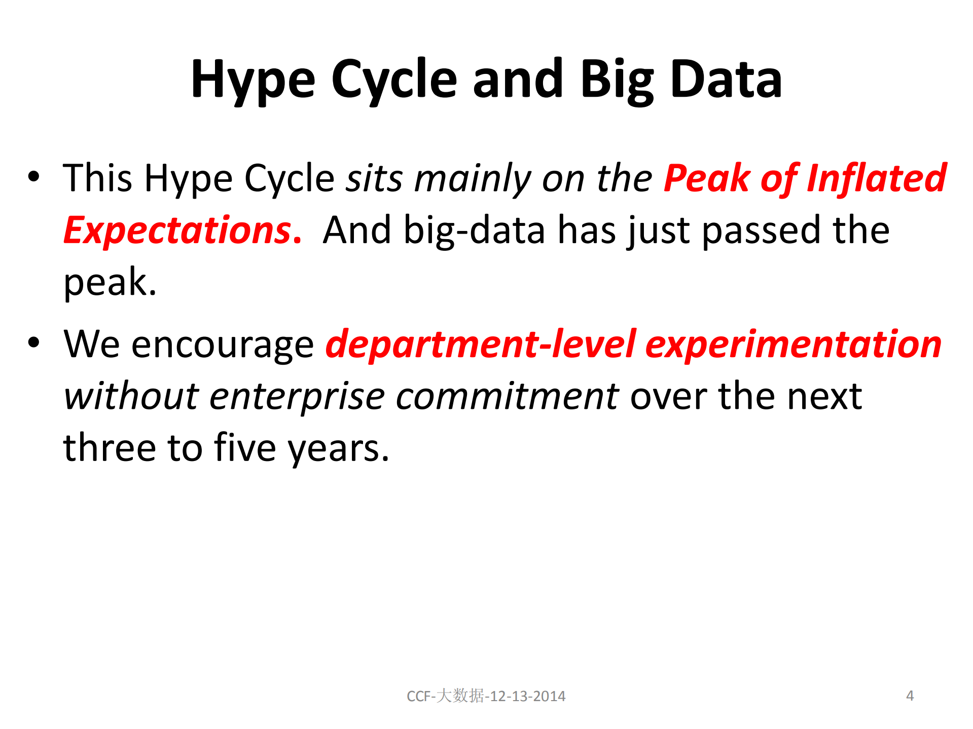大数据系统核心技术_ITIL之家(www.itilzj.com)_.PDF 第4页