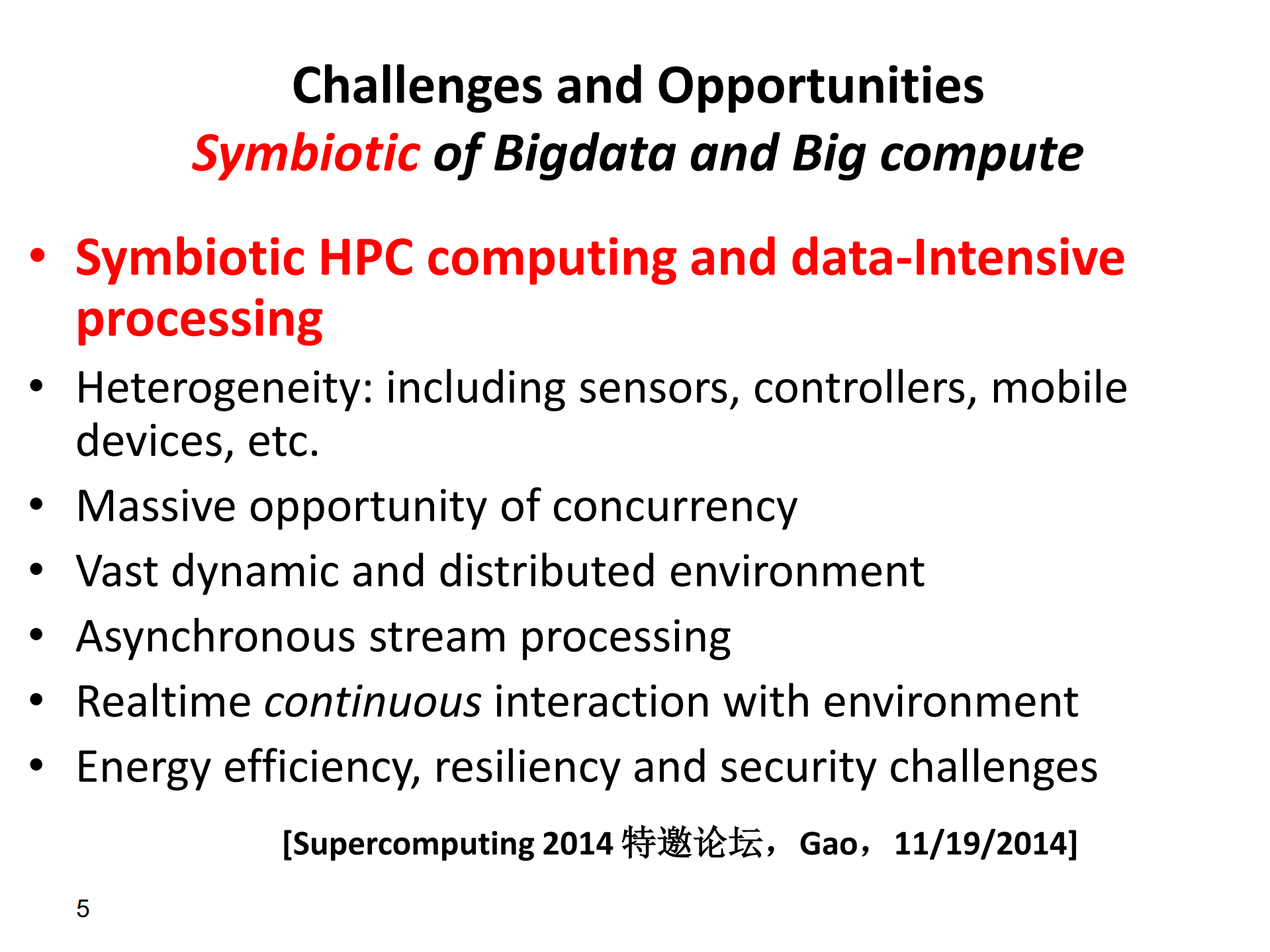 大数据系统核心技术_ITIL之家(www.itilzj.com)_.PDF 第5页