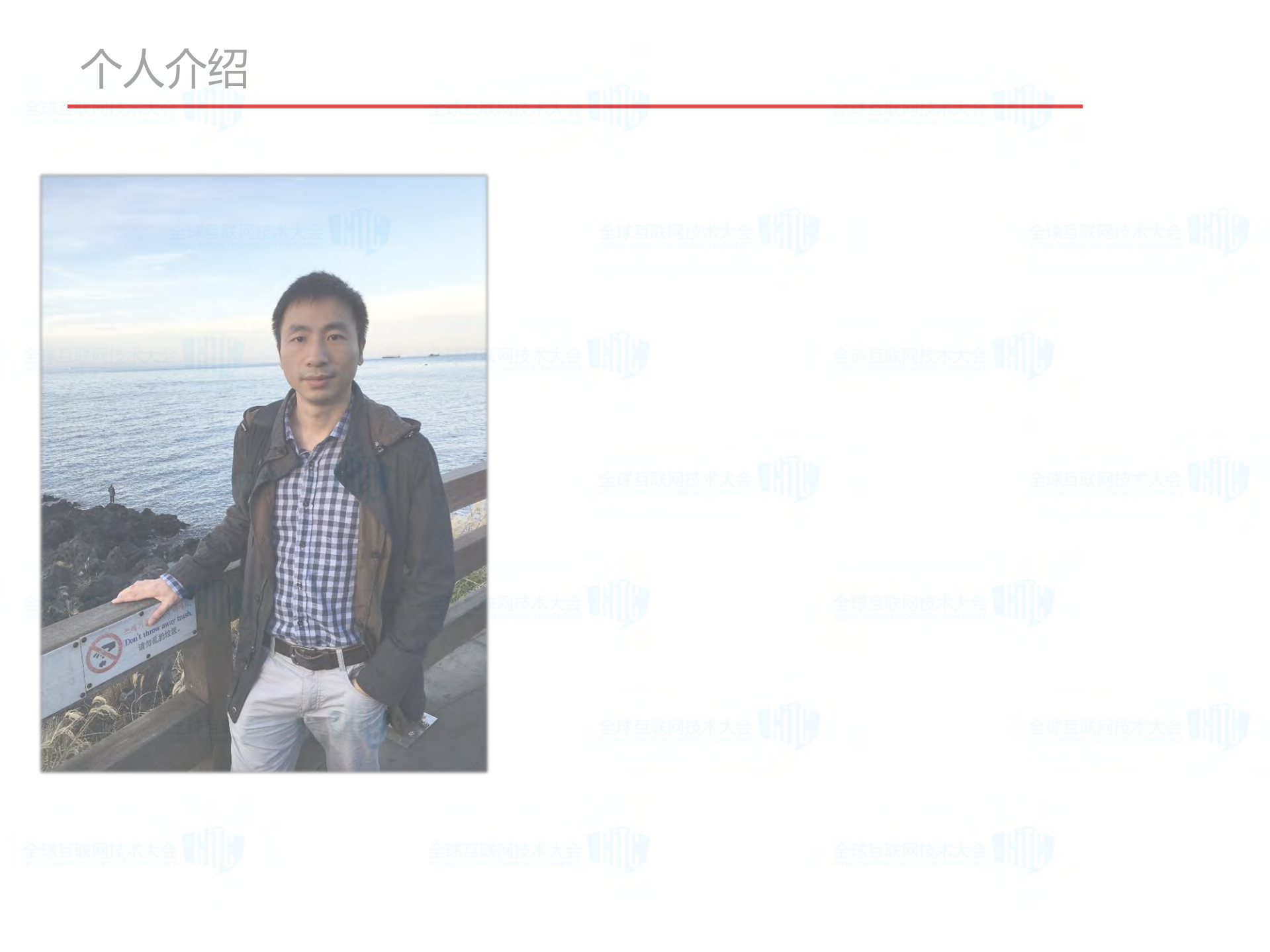 大型医药电商微服务技术架构_ITIL之家(www.itilzj.com)_.PDF 第2页