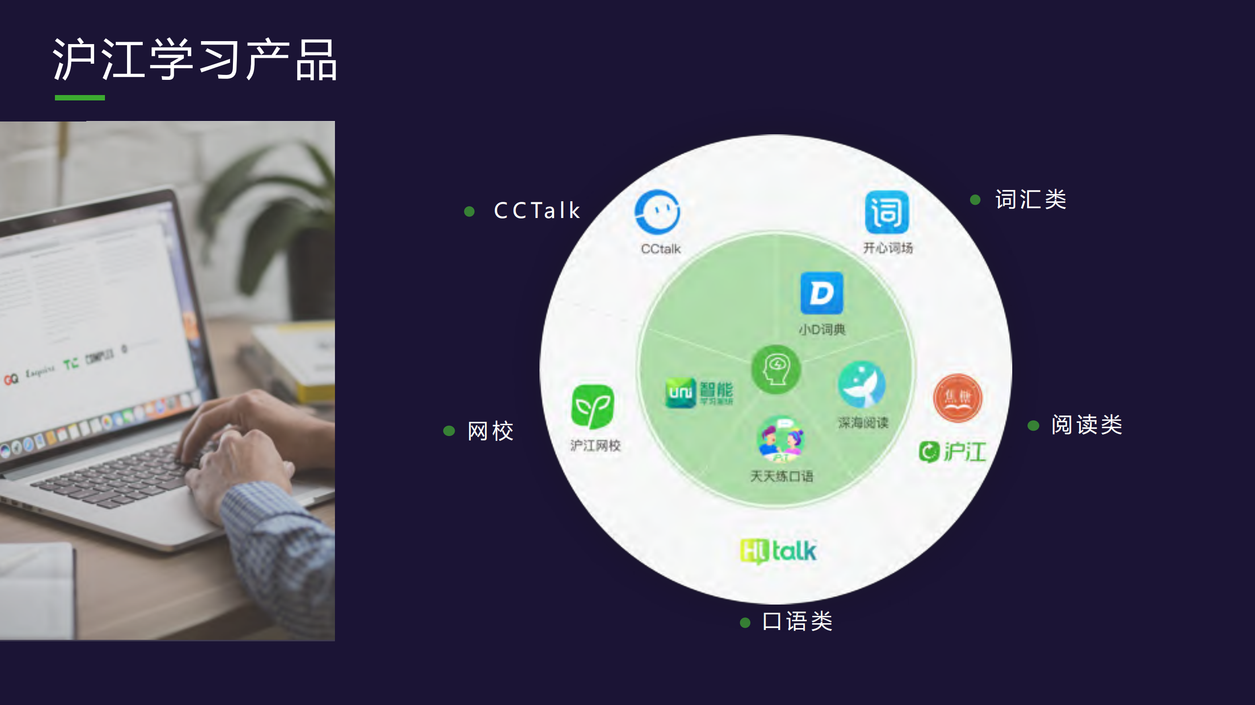 大型应用系统复杂性应对之道_ITIL之家(www.itilzj.com)_.PDF 第3页