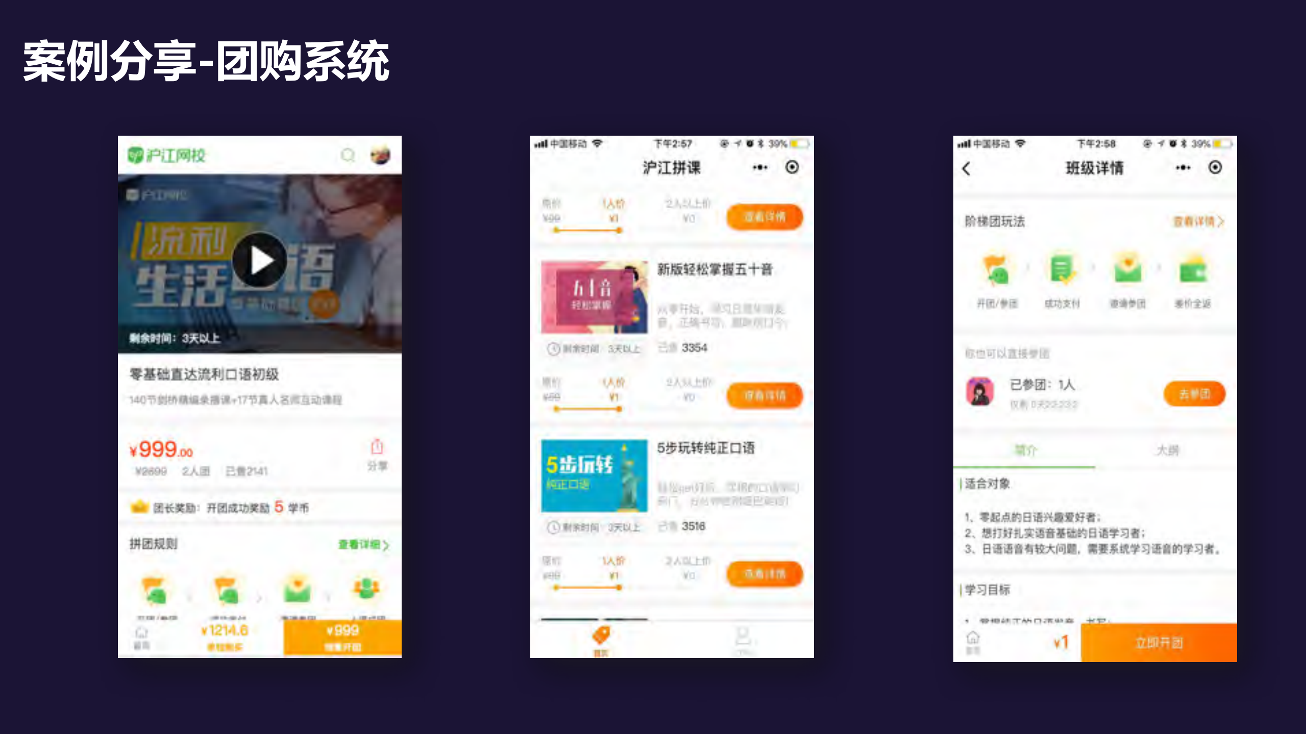 大型应用系统复杂性应对之道_ITIL之家(www.itilzj.com)_.PDF 第9页