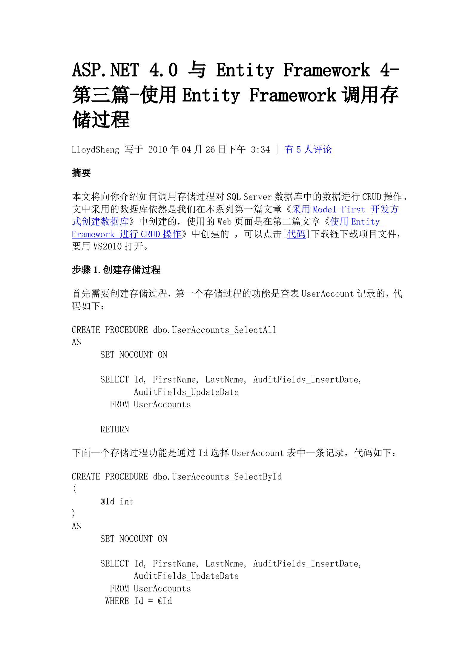 Entity_framework第三篇_ITIL之家(www.itilzj.com)_.DOCX 第1页
