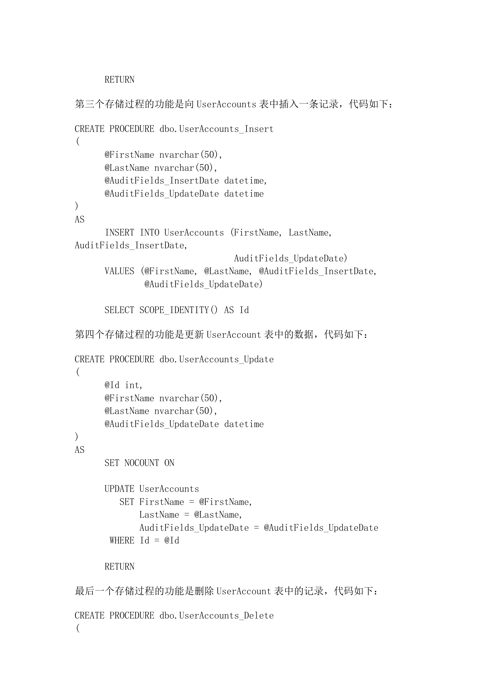 Entity_framework第三篇_ITIL之家(www.itilzj.com)_.DOCX 第2页