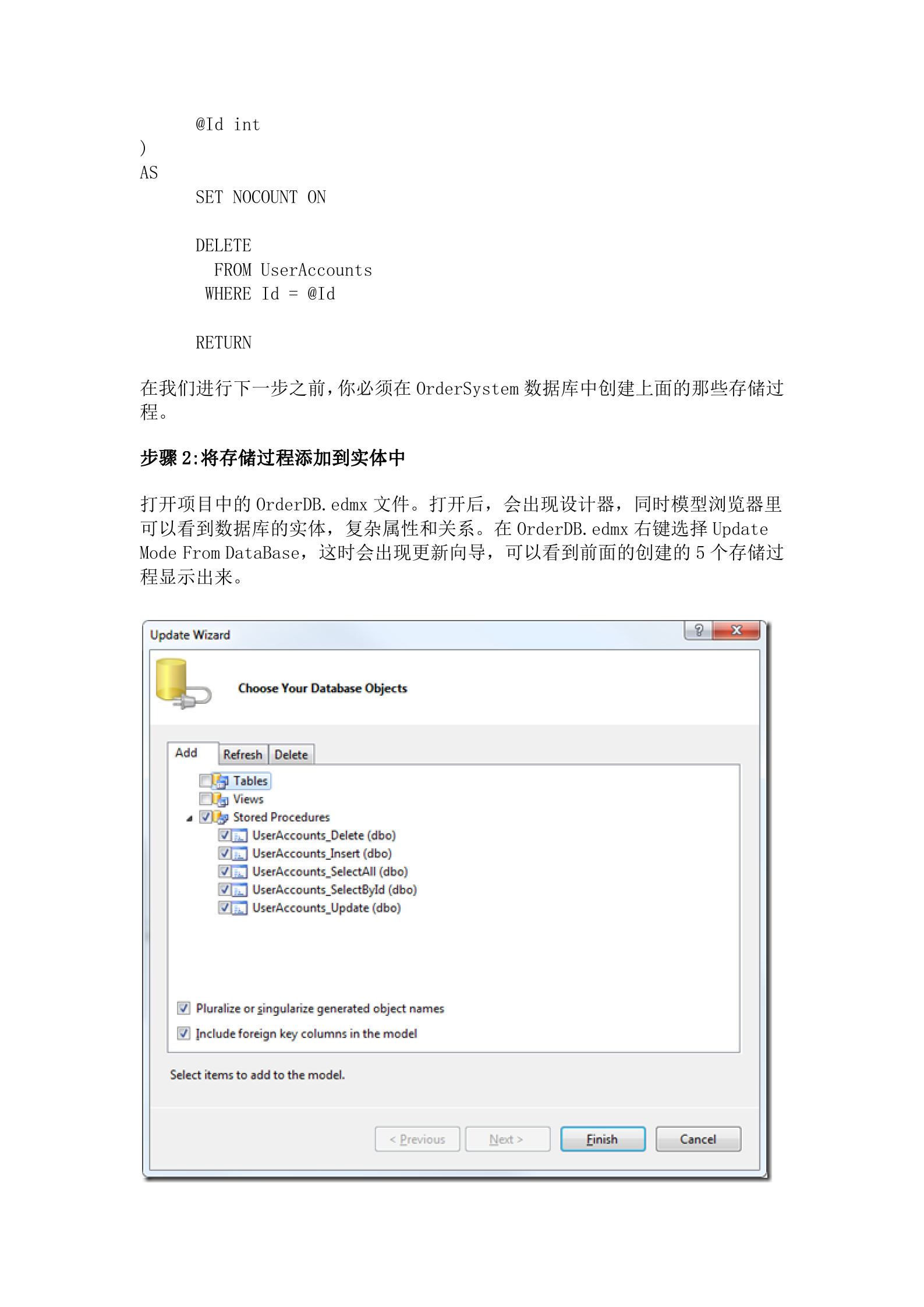 Entity_framework第三篇_ITIL之家(www.itilzj.com)_.DOCX 第3页