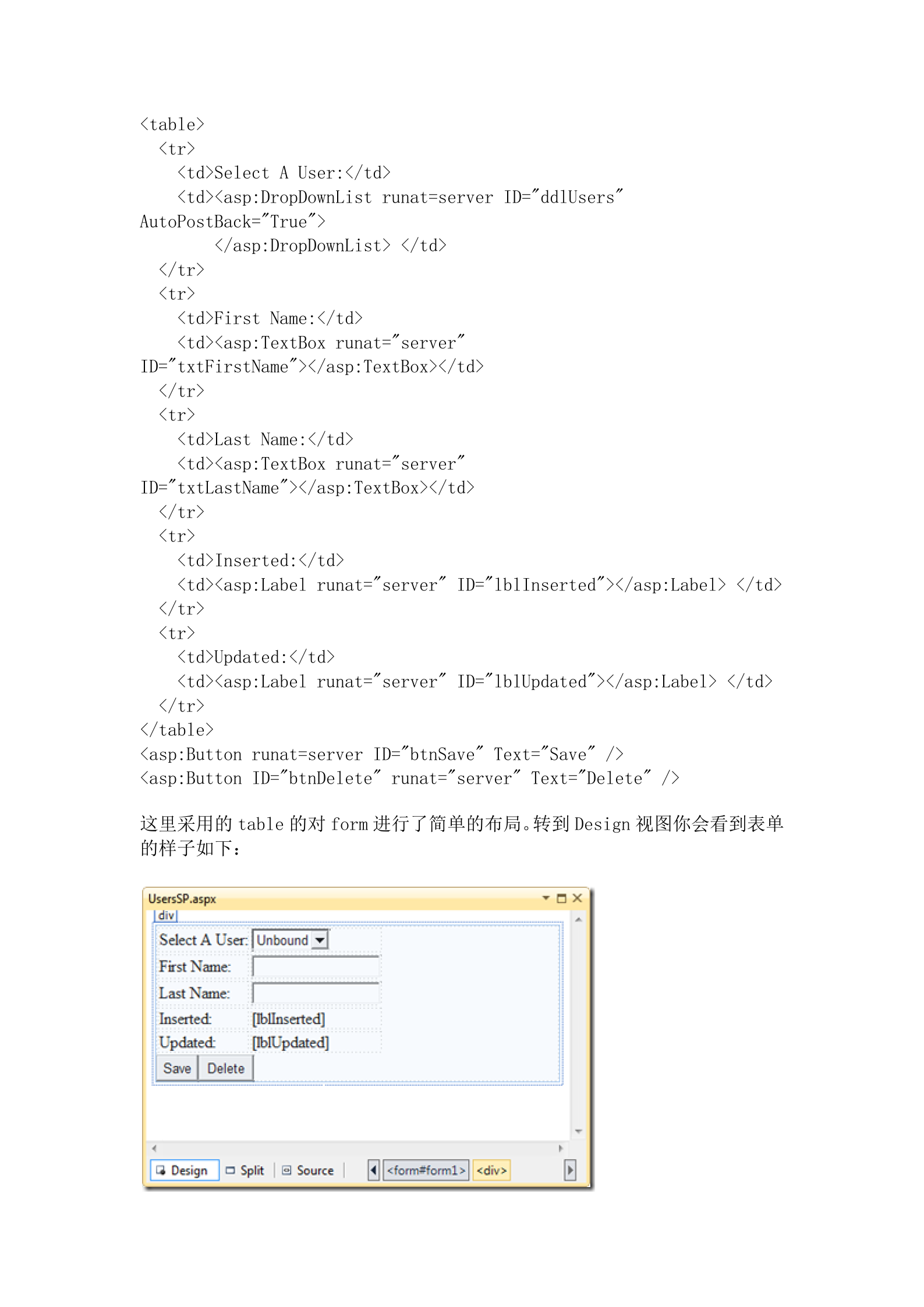 Entity_framework第三篇_ITIL之家(www.itilzj.com)_.DOCX 第9页