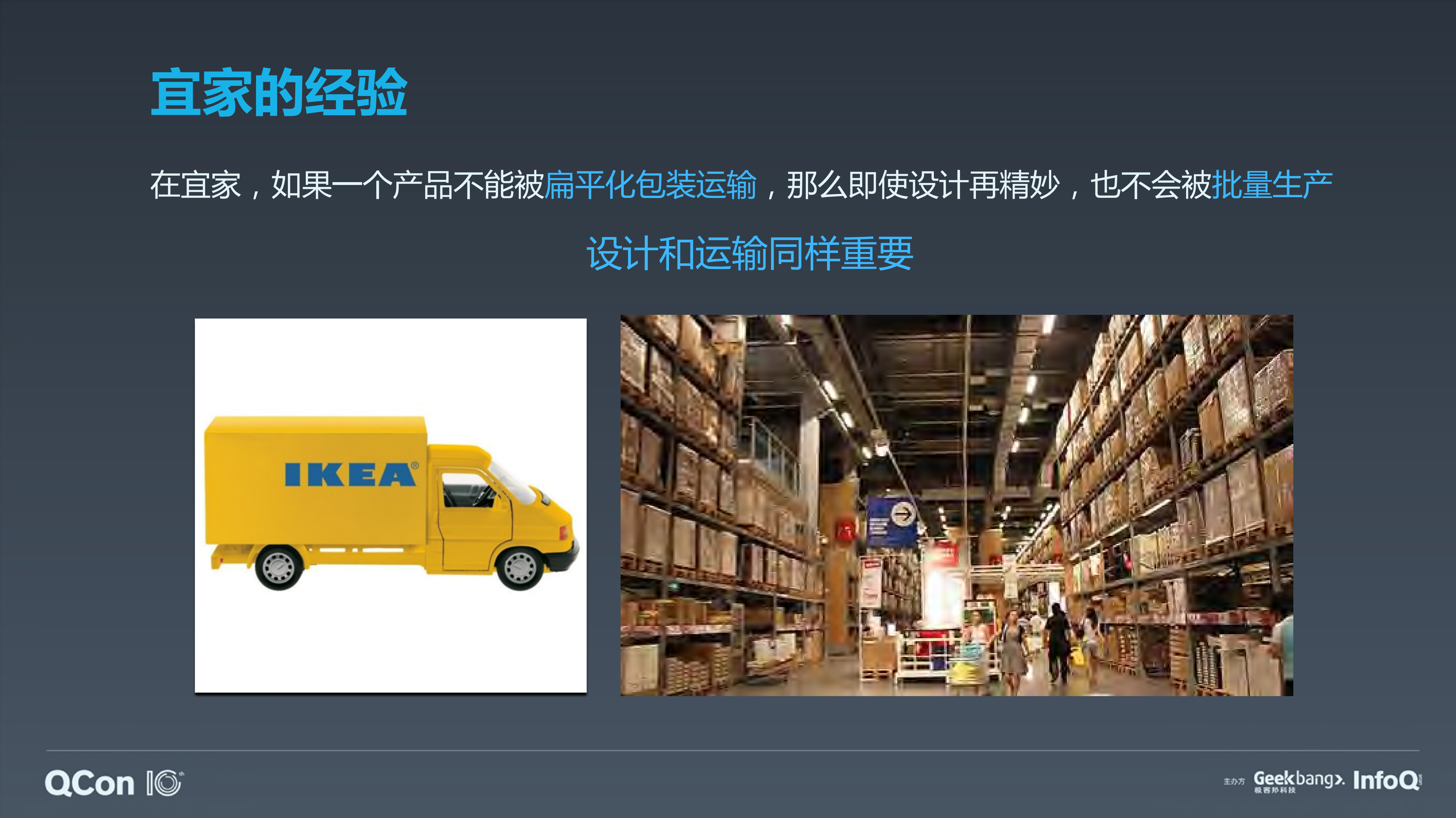 滴滴异构场景下微服务治理实践_ITIL之家(www.itilzj.com)_.PDF 第8页