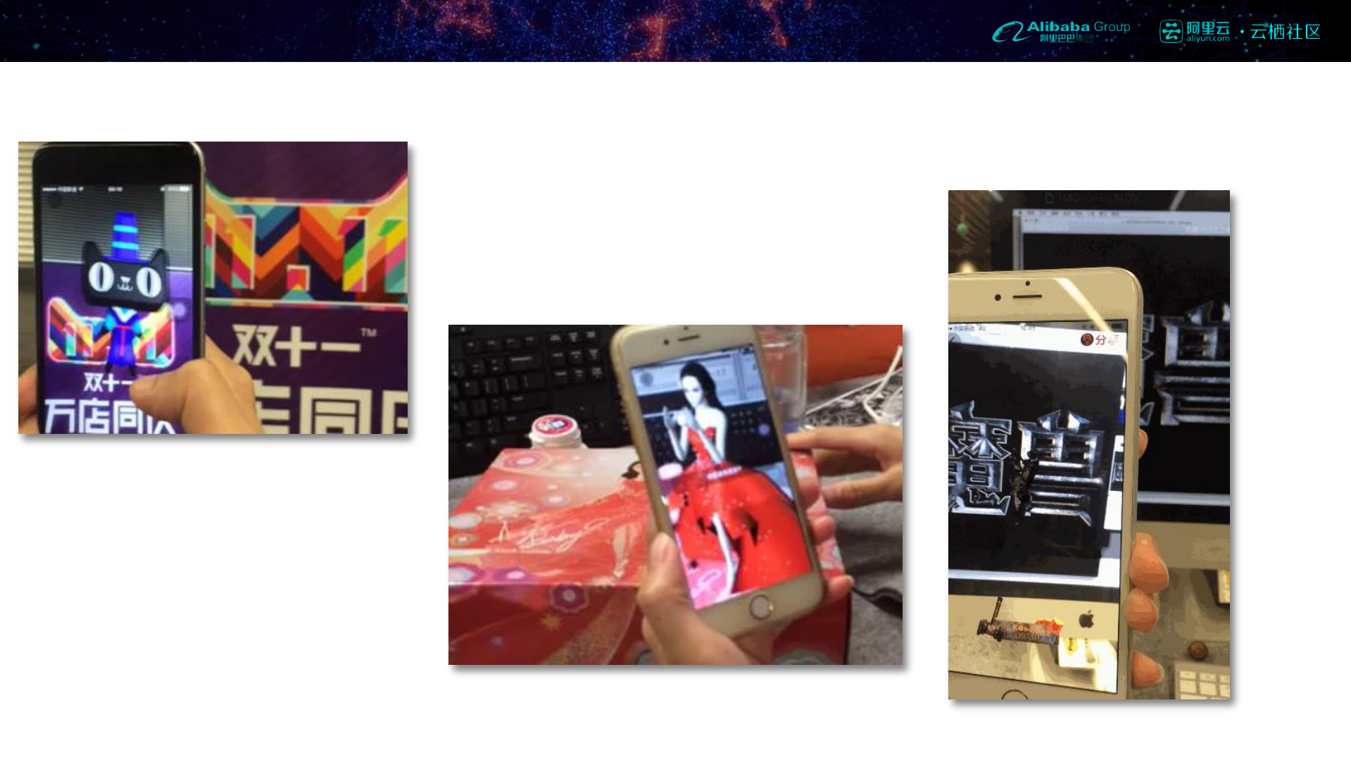 电商互动营销的技术实现_ITIL之家(www.itilzj.com)_.PDF 第8页