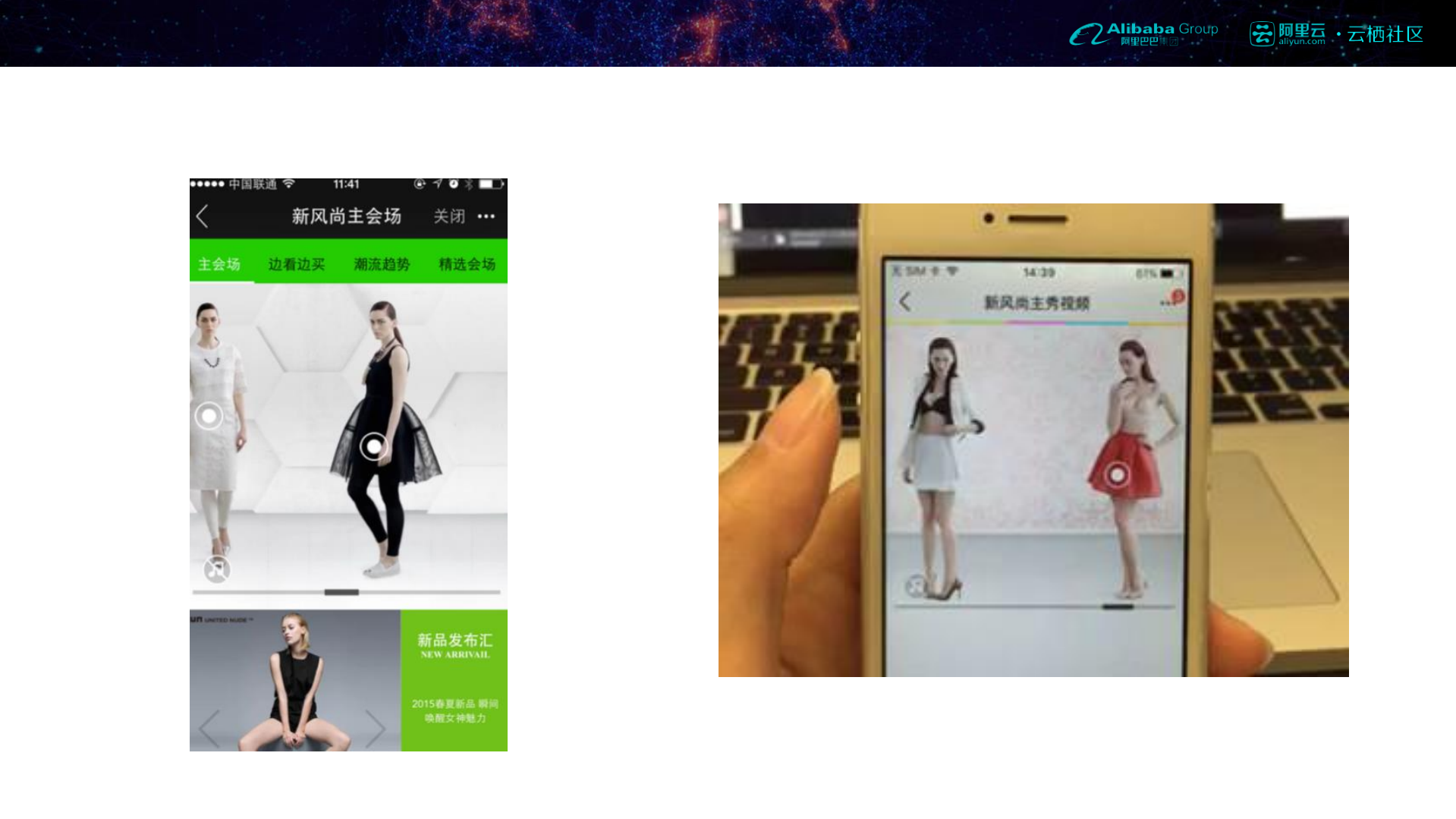 电商互动营销的技术实现_ITIL之家(www.itilzj.com)_.PDF 第9页