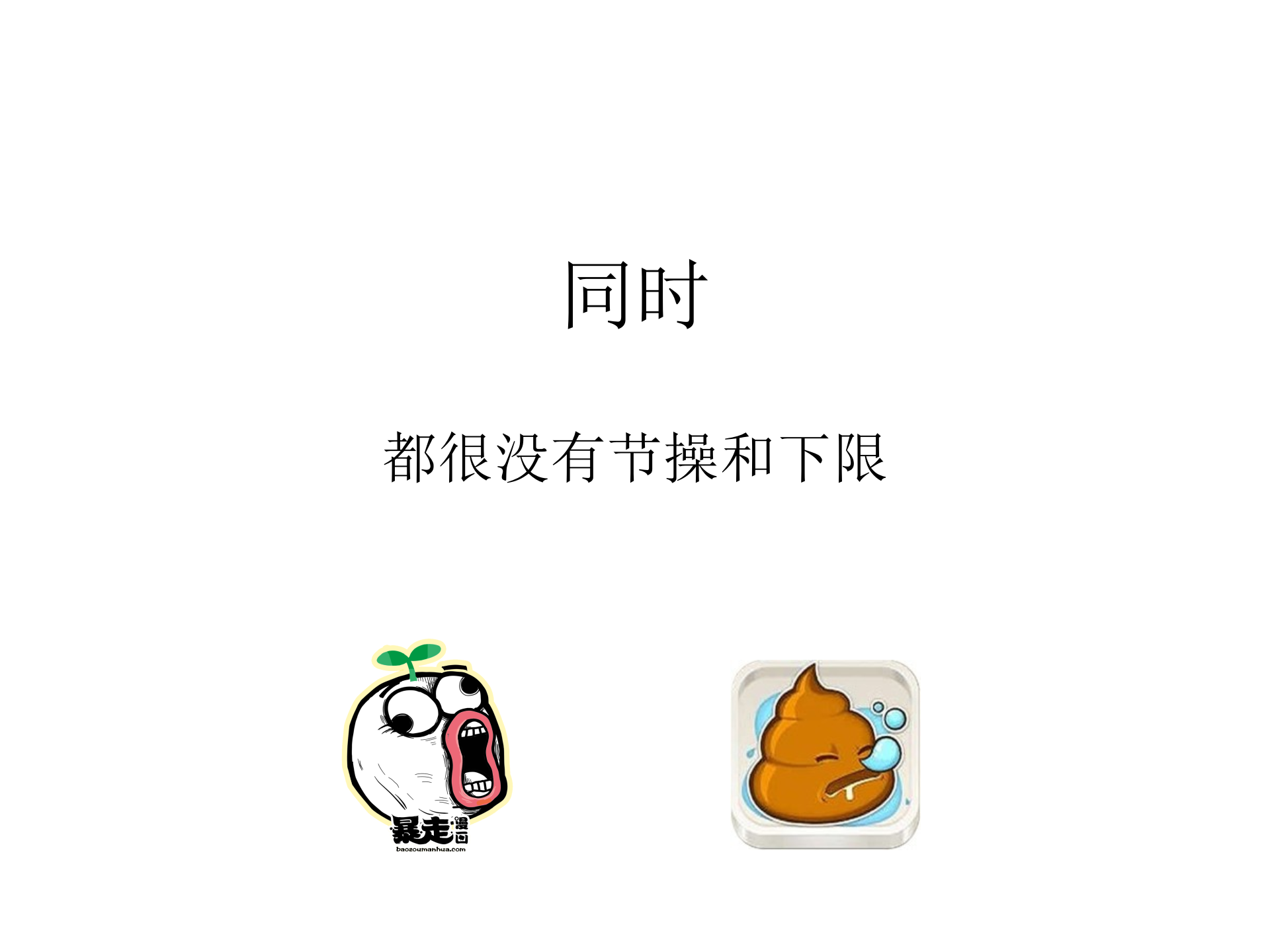 屌丝程序员如何打造日PV百万的网站架构_ITIL之家(www.itilzj.com)_.PPT 第5页