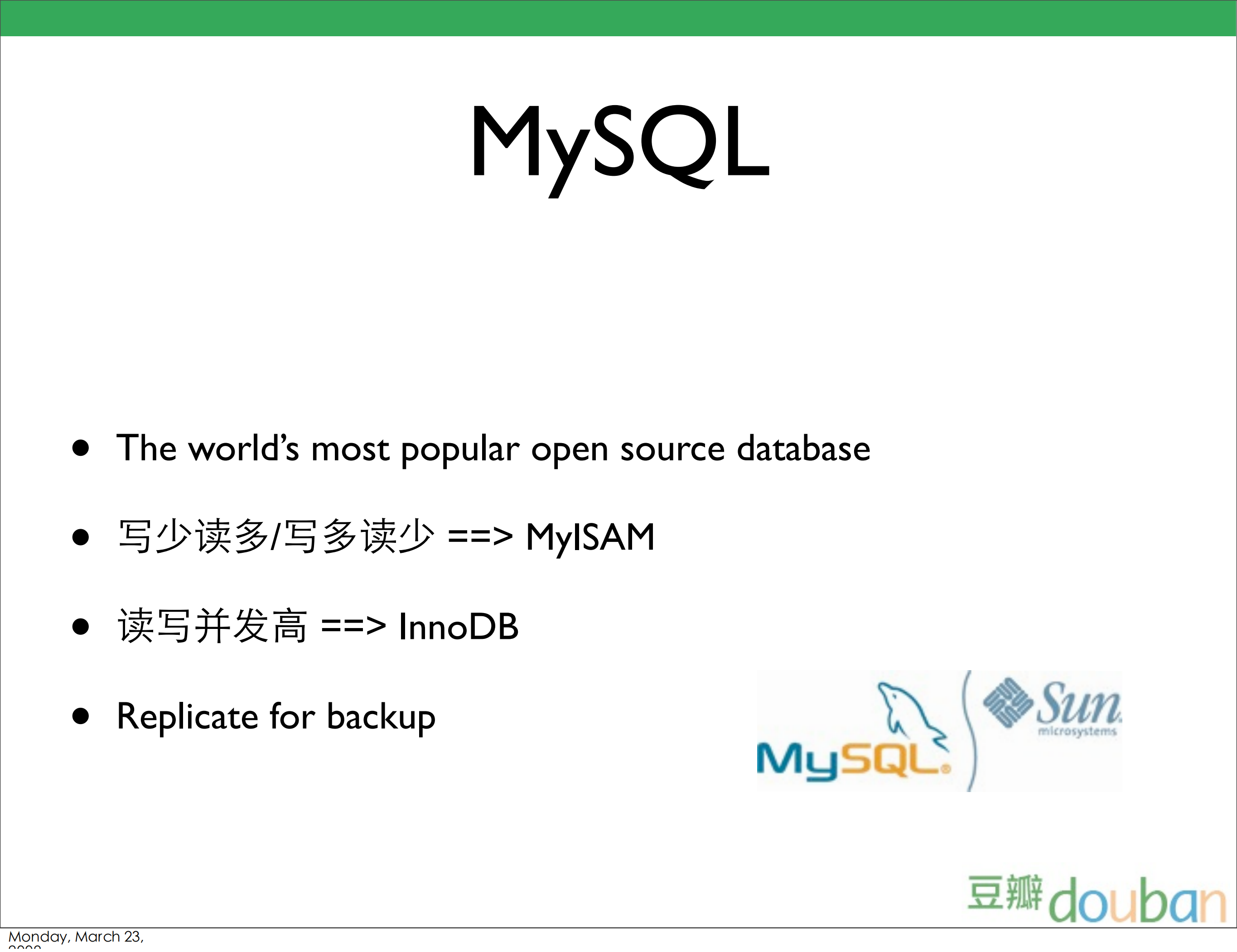 豆瓣网技术架构_ITIL之家(www.itilzj.com)_.PDF 第7页