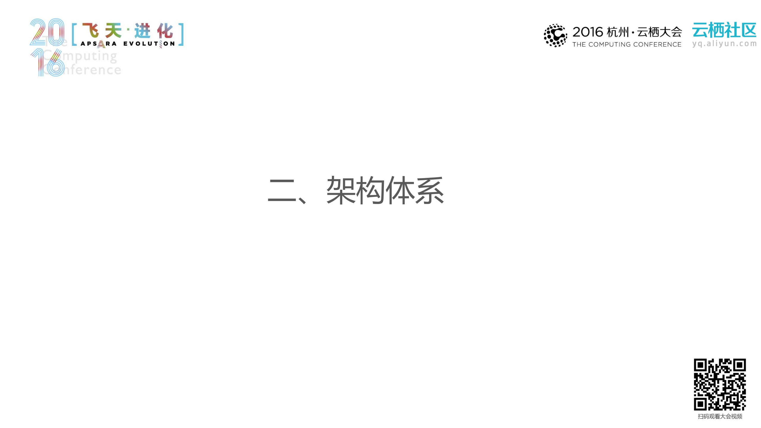 法链背后的秘密++onchain+分布式账本框架_ITIL之家(www.itilzj.com)_.PDF 第4页