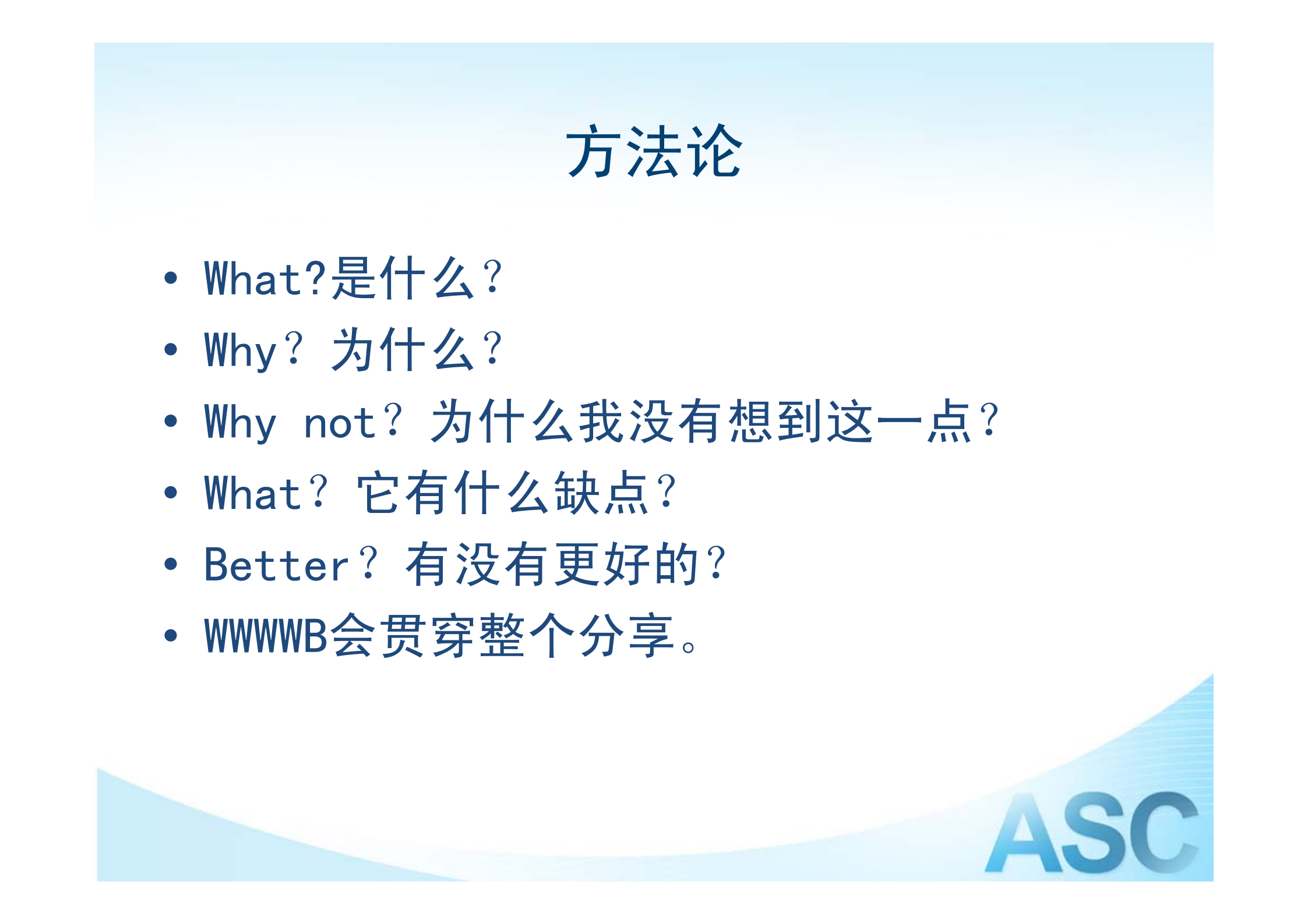 分布式流数据实时计算平台_ITIL之家(www.itilzj.com)_.PDF 第4页