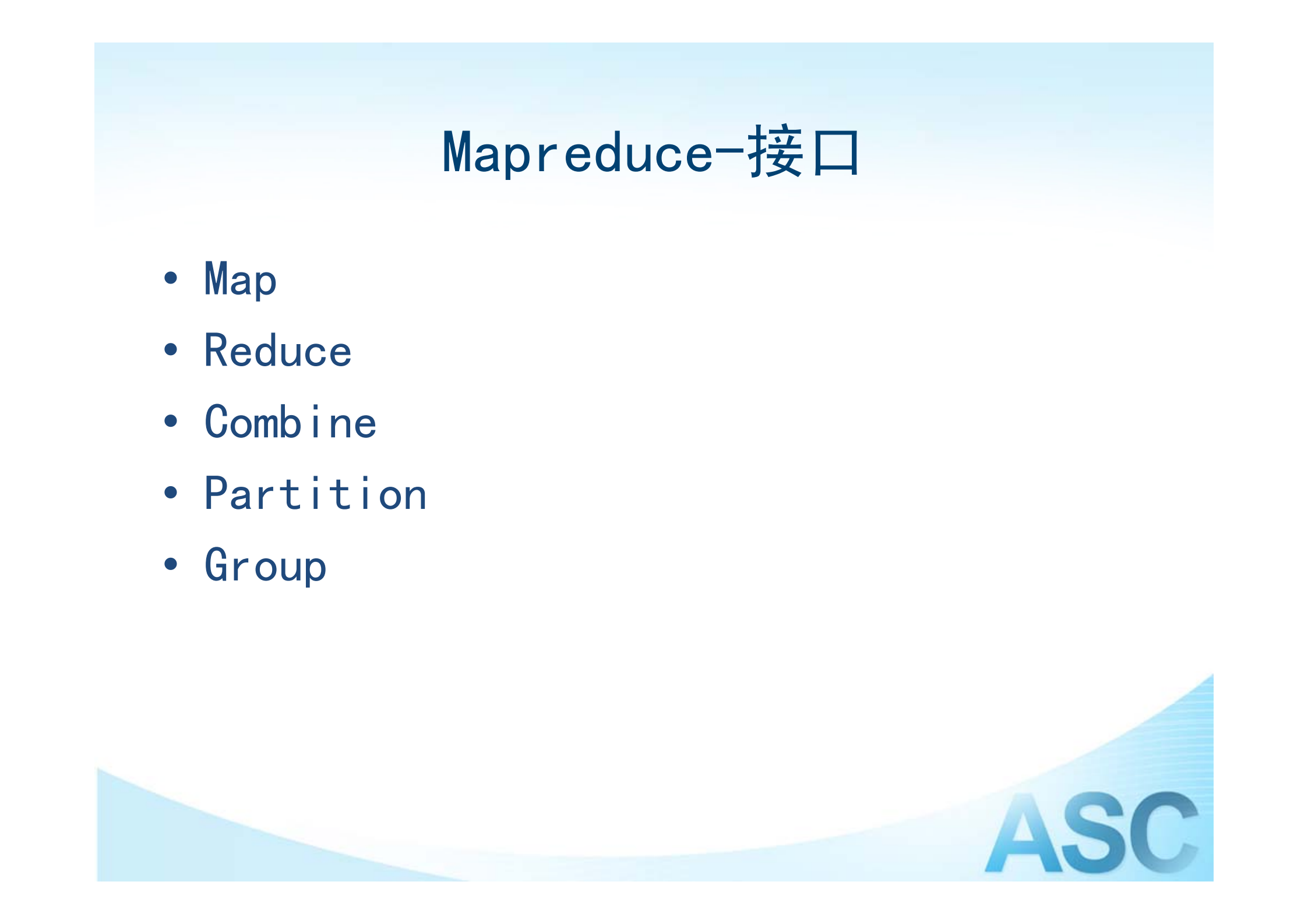 分布式流数据实时计算平台_ITIL之家(www.itilzj.com)_.PDF 第7页