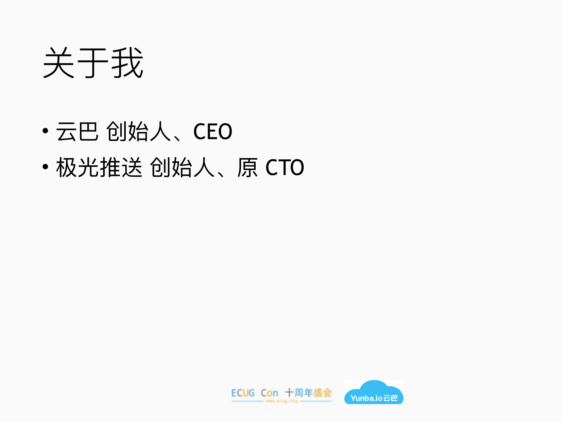 分布式系统的微服务化实践_ITIL之家(www.itilzj.com)_.PDF 第2页