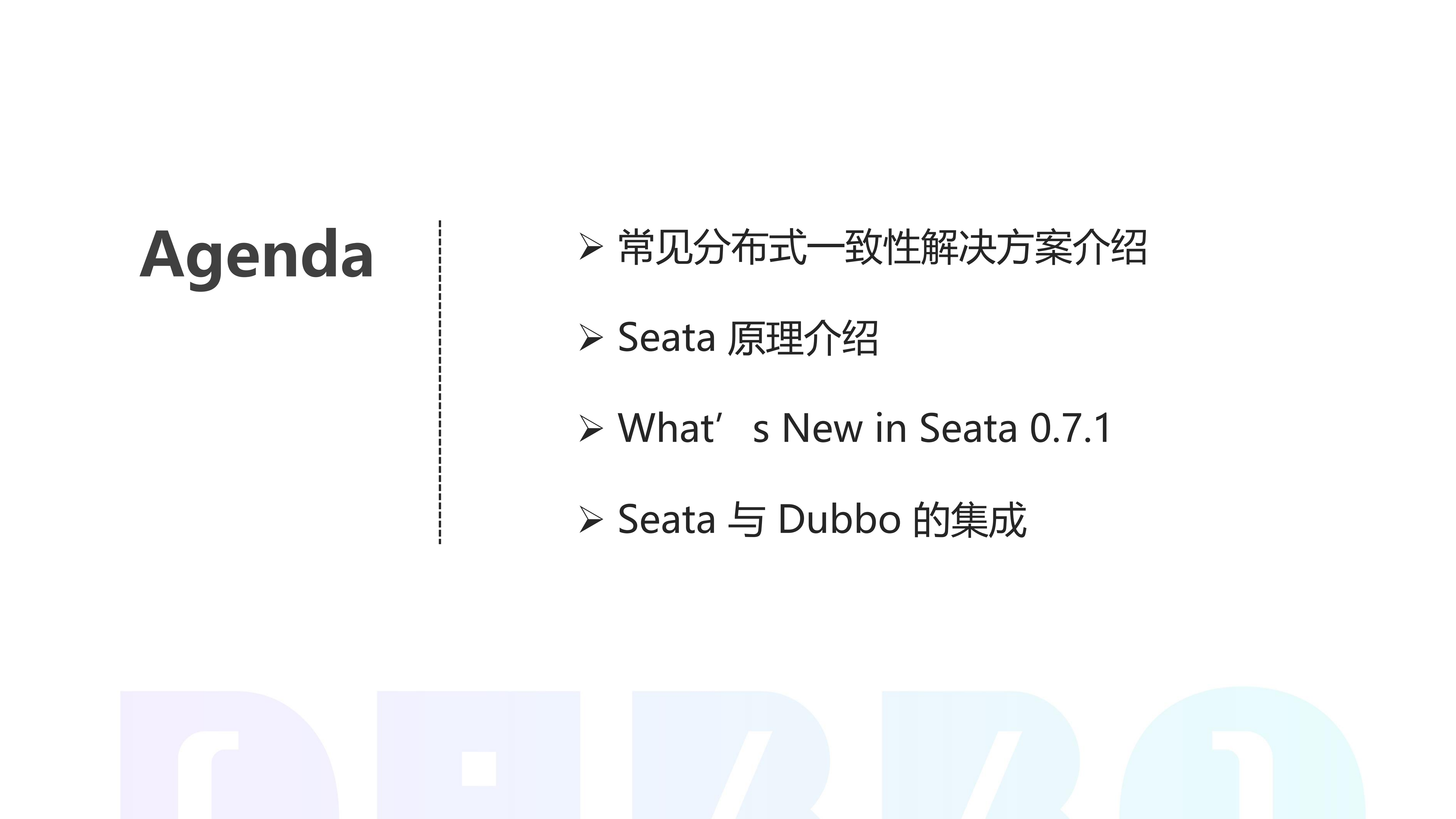 分布式事务哪家强_ITIL之家(www.itilzj.com)_.PDF 第2页