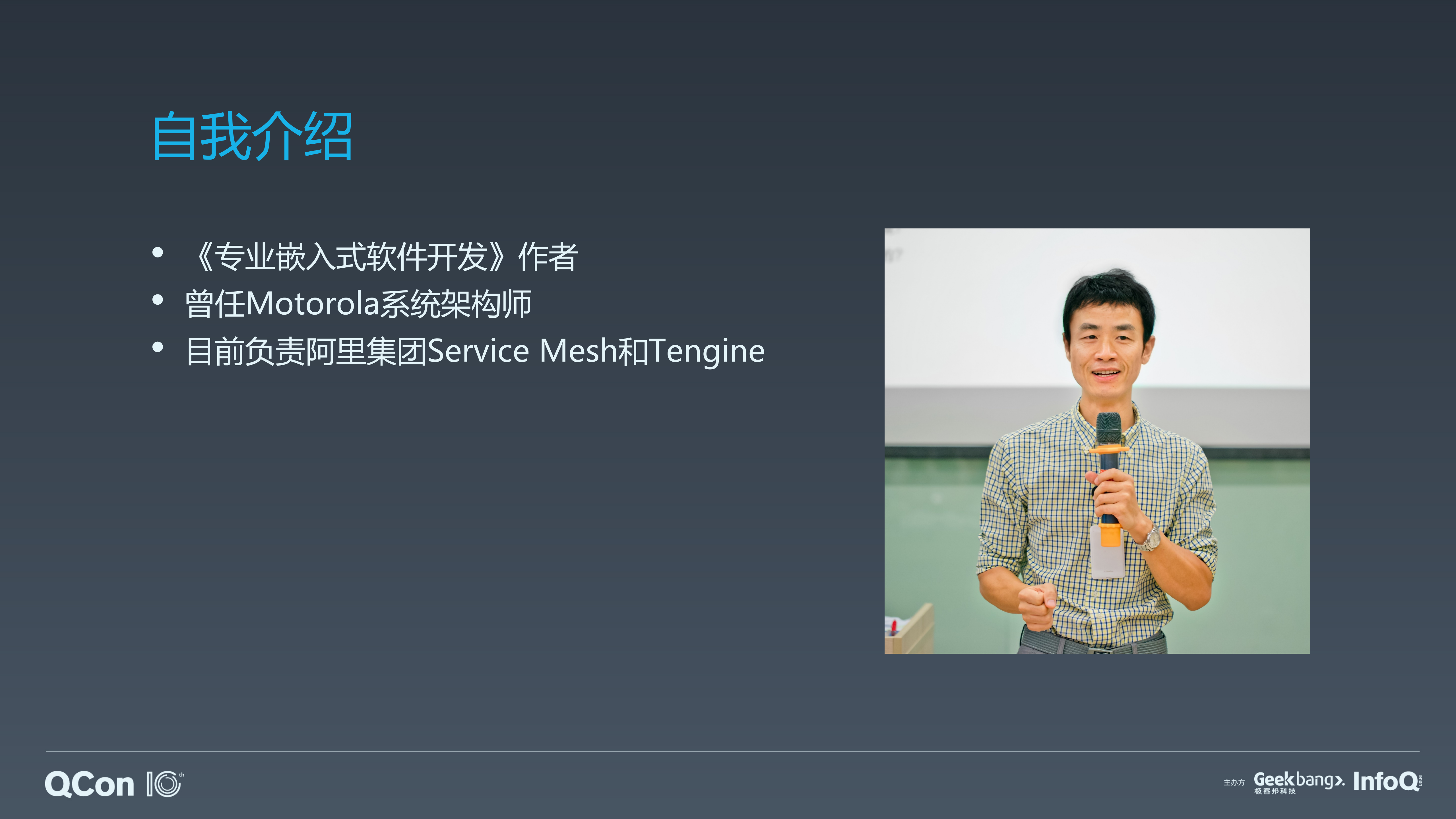 分布式应用的未来Distributionless_ITIL之家(www.itilzj.com)_.PDF 第2页