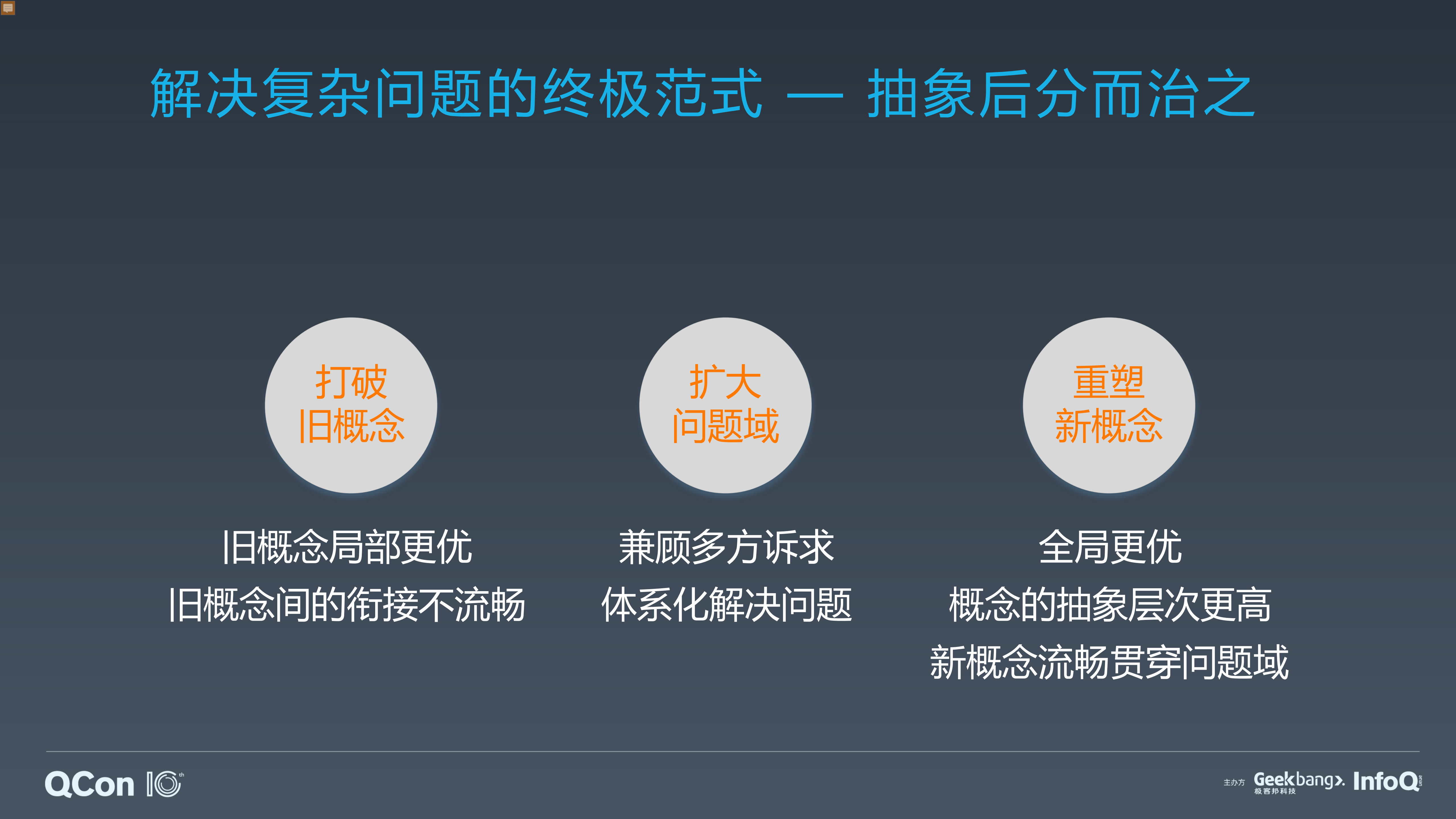 分布式应用的未来Distributionless_ITIL之家(www.itilzj.com)_.PDF 第4页