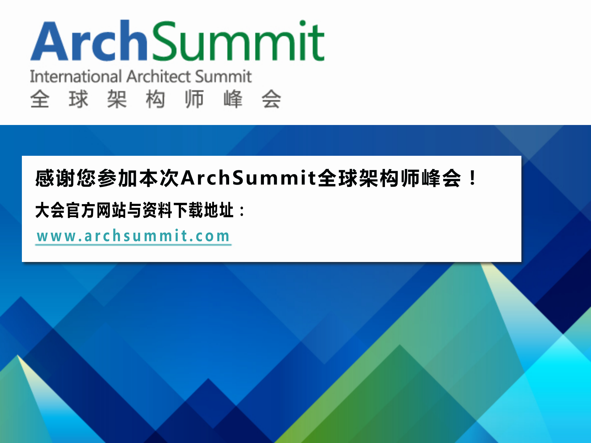 分类信息实时搜索引擎架构_ITIL之家(www.itilzj.com)_.PDF 第1页