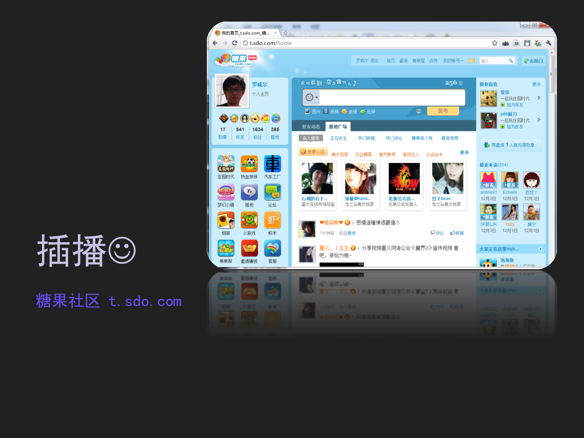 服务化的网站架构_ITIL之家(www.itilzj.com)_.PPTX 第5页