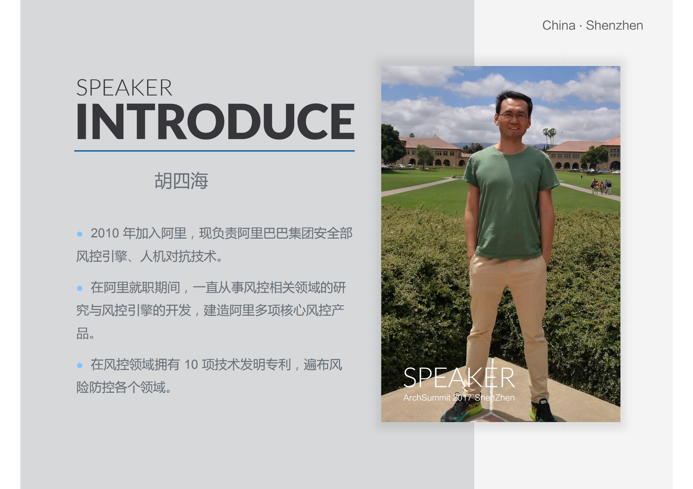 风控场景的模型平台架构_ITIL之家(www.itilzj.com)_.PDF 第2页