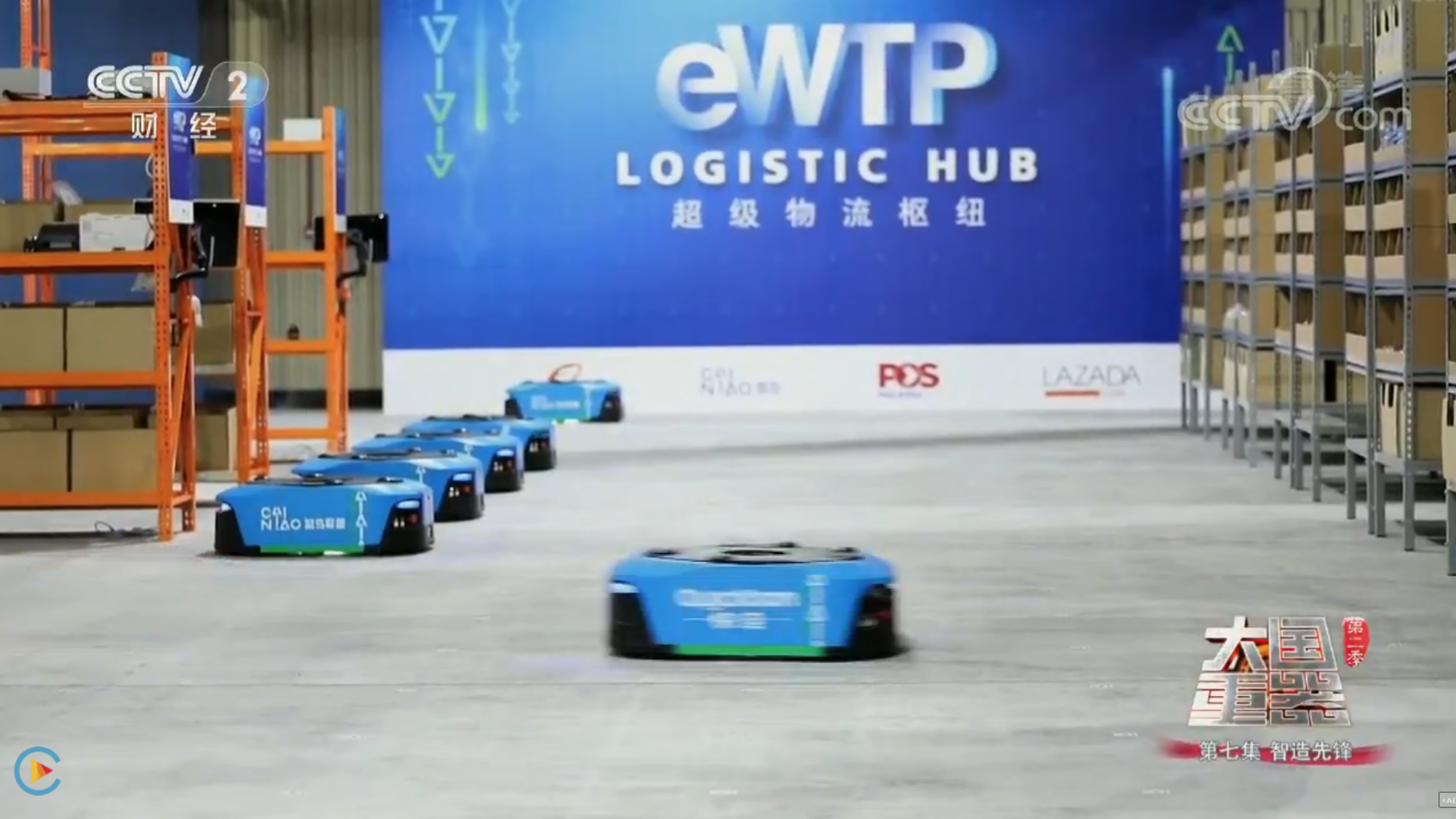 eWTP前端国际化技术架构_ITIL之家(www.itilzj.com)_.PDF 第7页