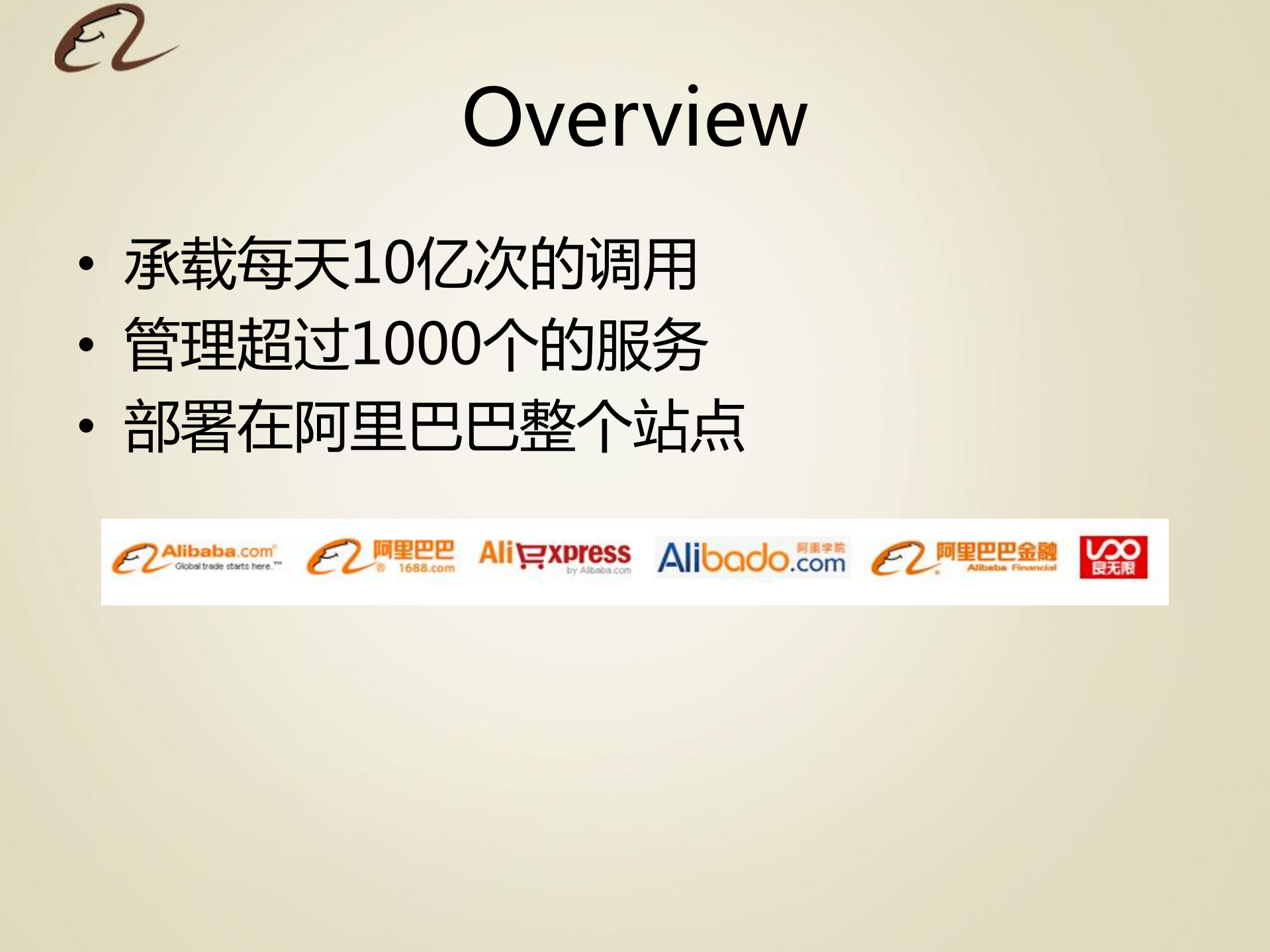 服务框架实践与探索_ITIL之家(www.itilzj.com)_.PDF 第2页