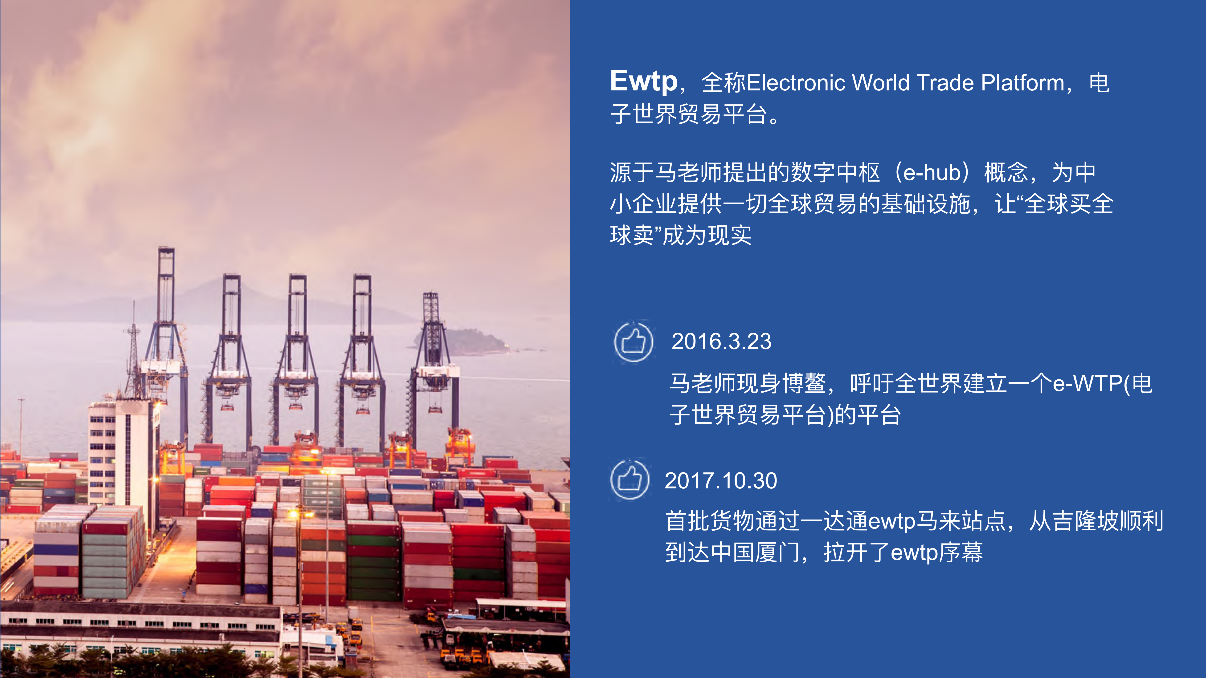 eWTP前端国际化技术架构_ITIL之家(www.itilzj.com)_.PDF 第8页