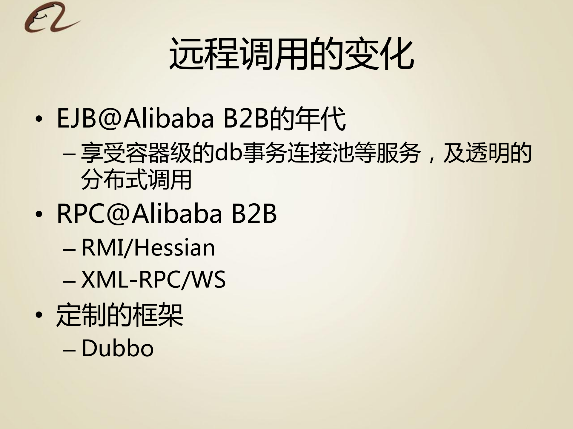 服务框架实践与探索_ITIL之家(www.itilzj.com)_.PDF 第9页
