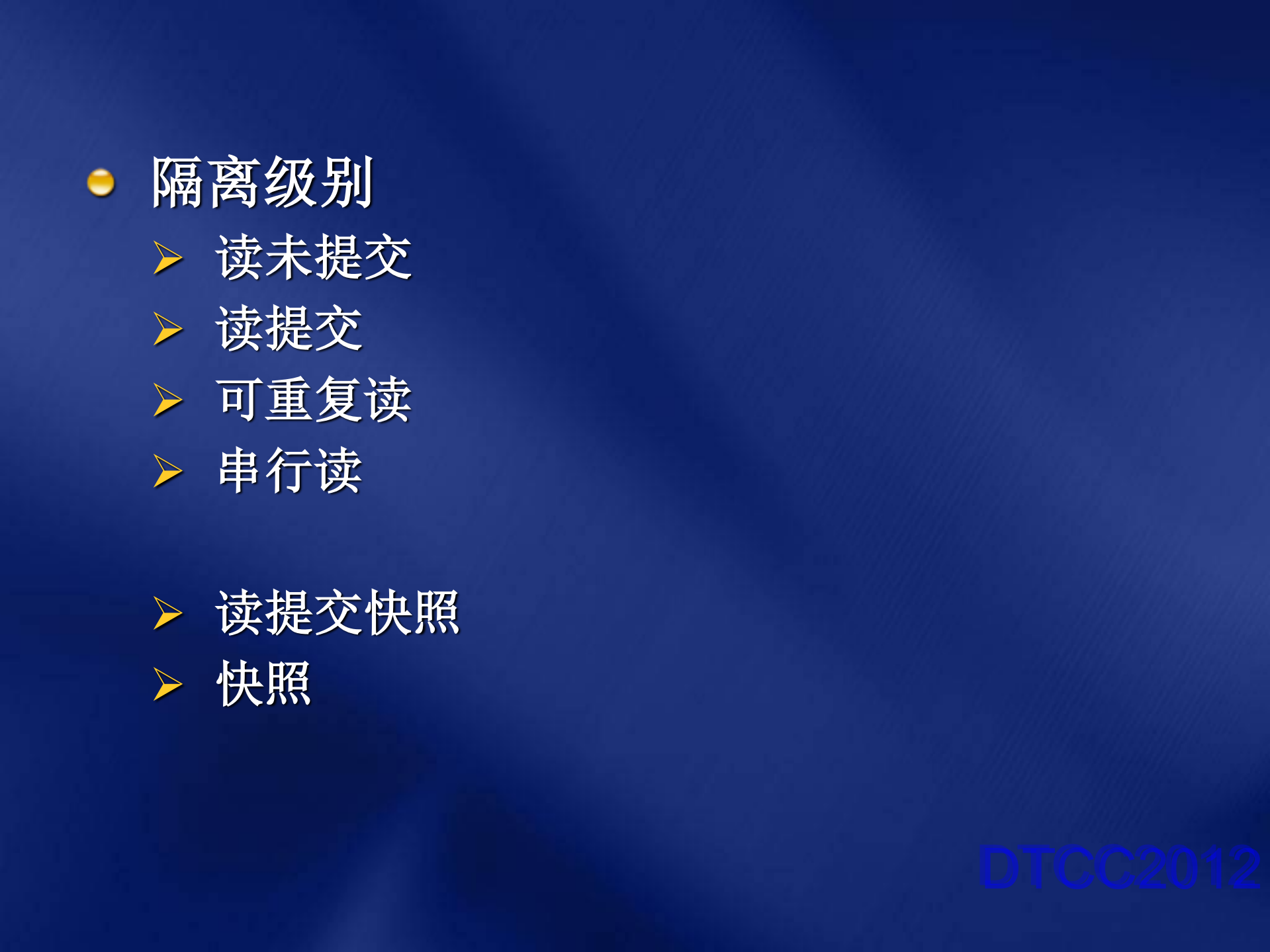 高并发性的设计和优化_ITIL之家(www.itilzj.com)_.PDF 第4页