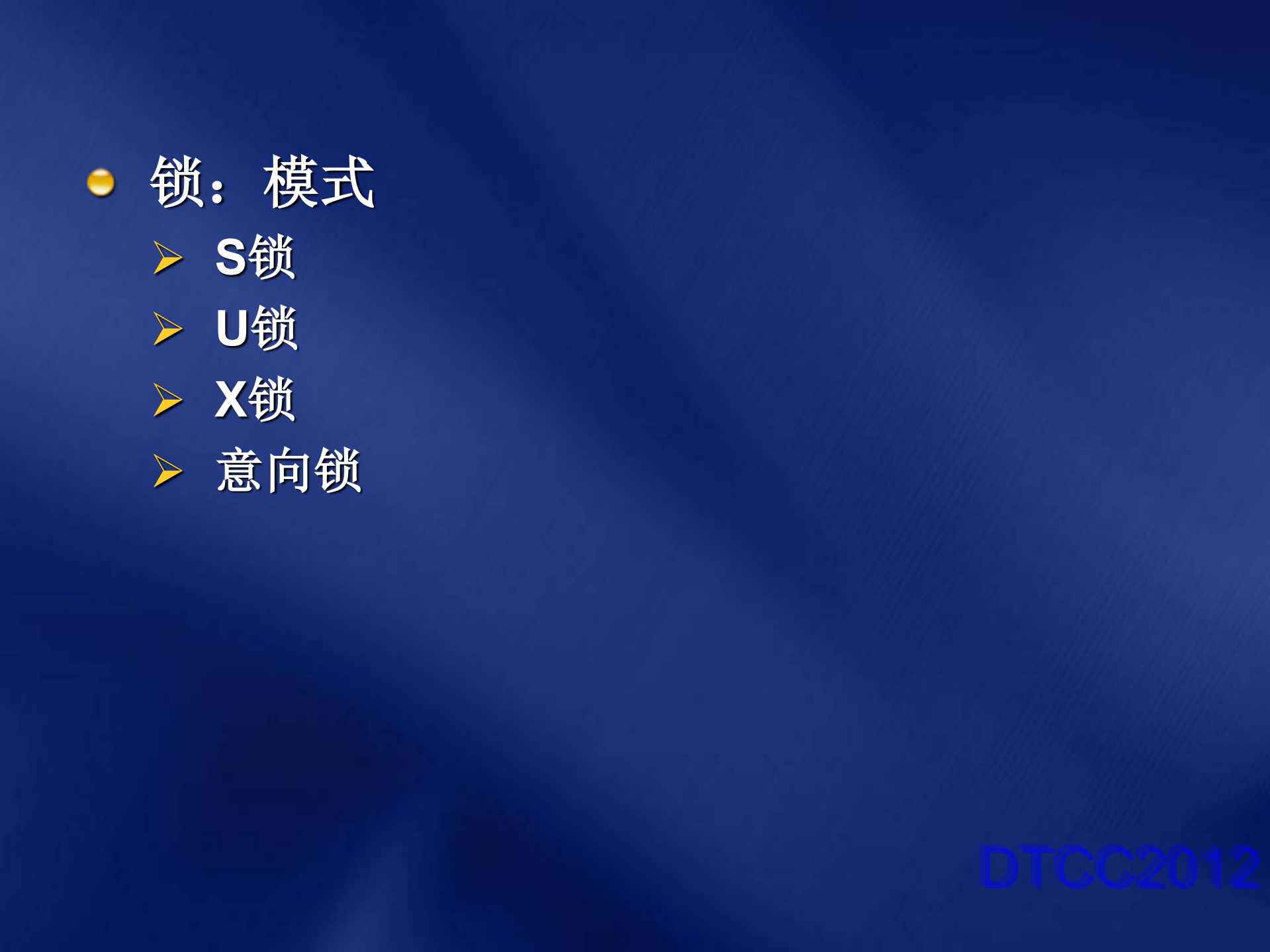 高并发性的设计和优化_ITIL之家(www.itilzj.com)_.PDF 第6页