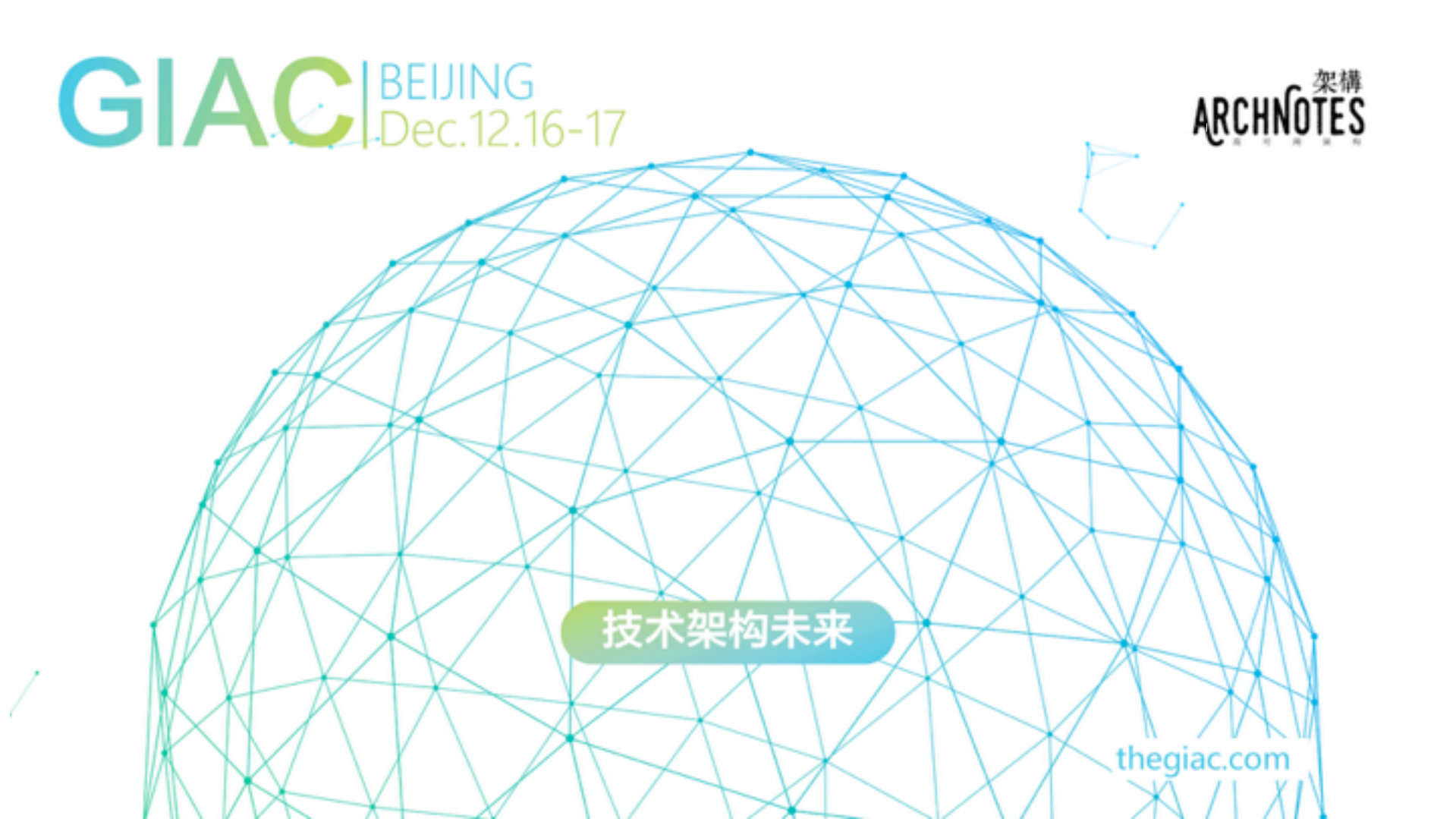 高并发直播系统服务端架构设计与思考_ITIL之家(www.itilzj.com)_.PDF 第1页