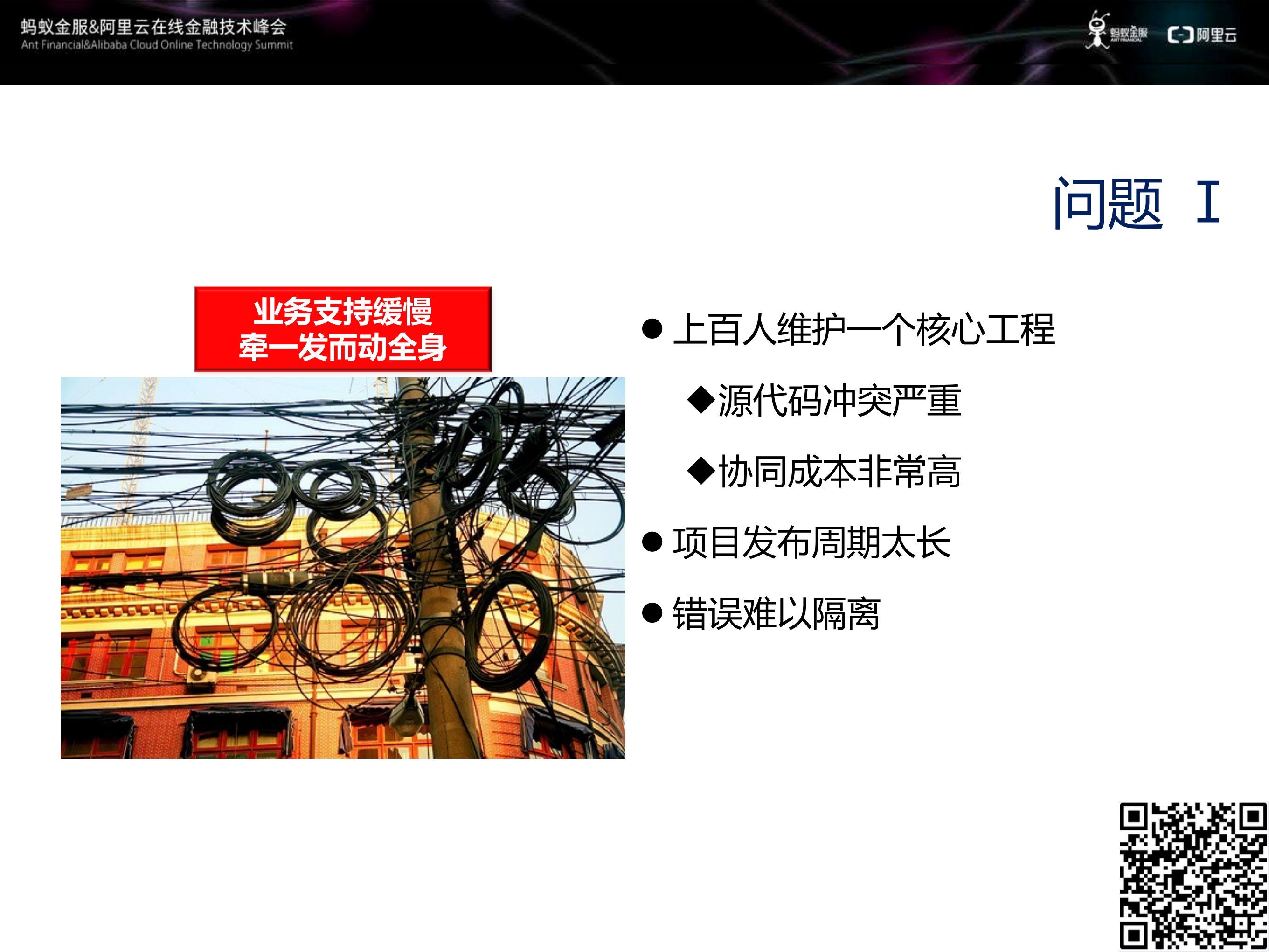 高性能服务框架EDAS的架构实践_ITIL之家(www.itilzj.com)_.PDF 第10页