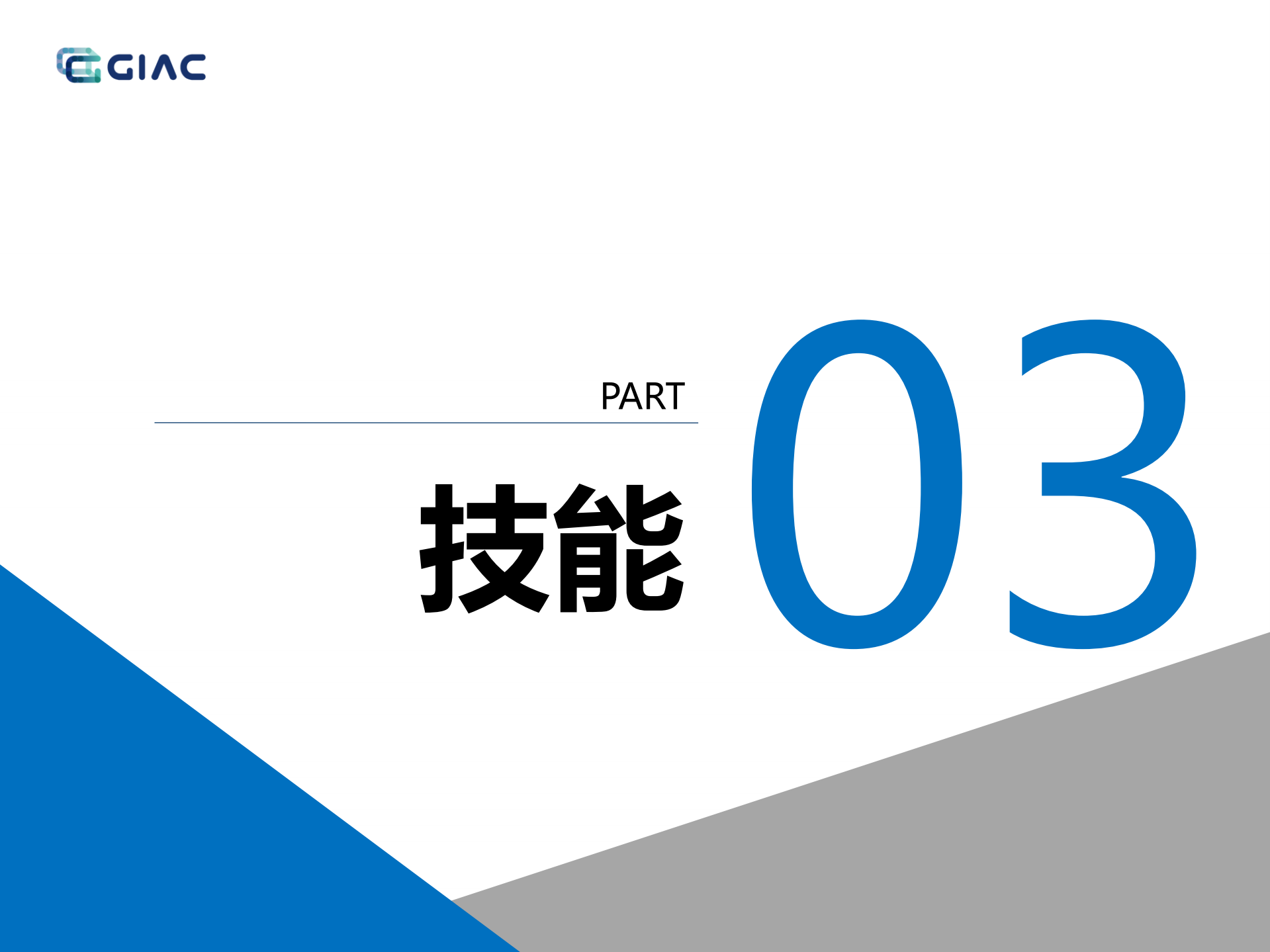 个人成长从码农到架构师_ITIL之家(www.itilzj.com)_.PDF 第10页