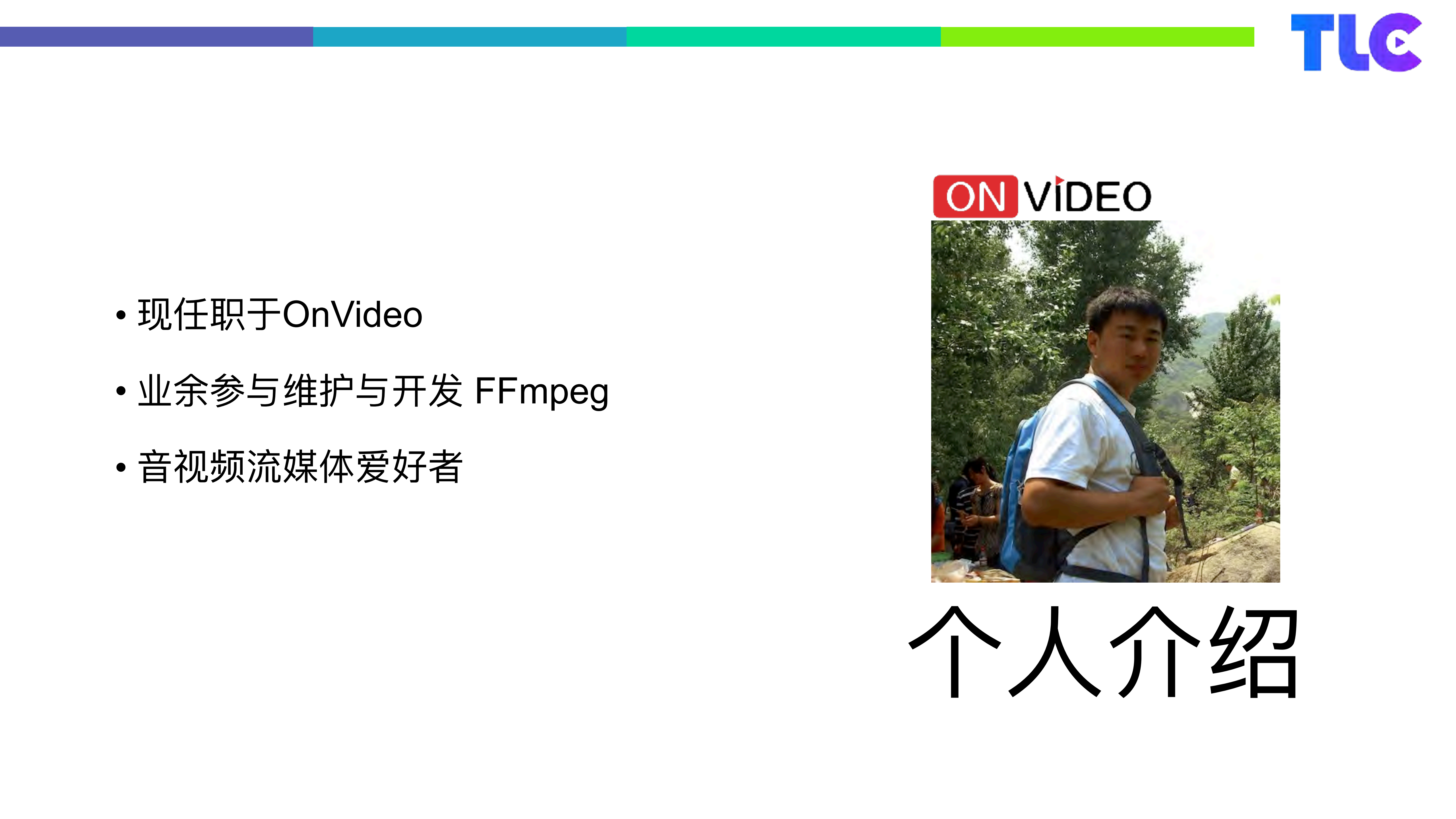FFmpeg滤镜开发人脸识别_ITIL之家(www.itilzj.com)_.PDF 第2页